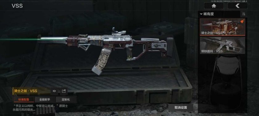 AQCMW321563暗区突围账号详情图6