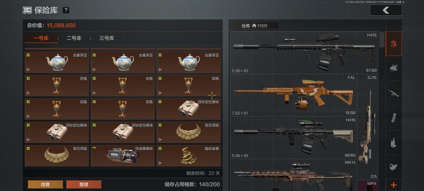 AQCMW321563暗区突围账号详情图5