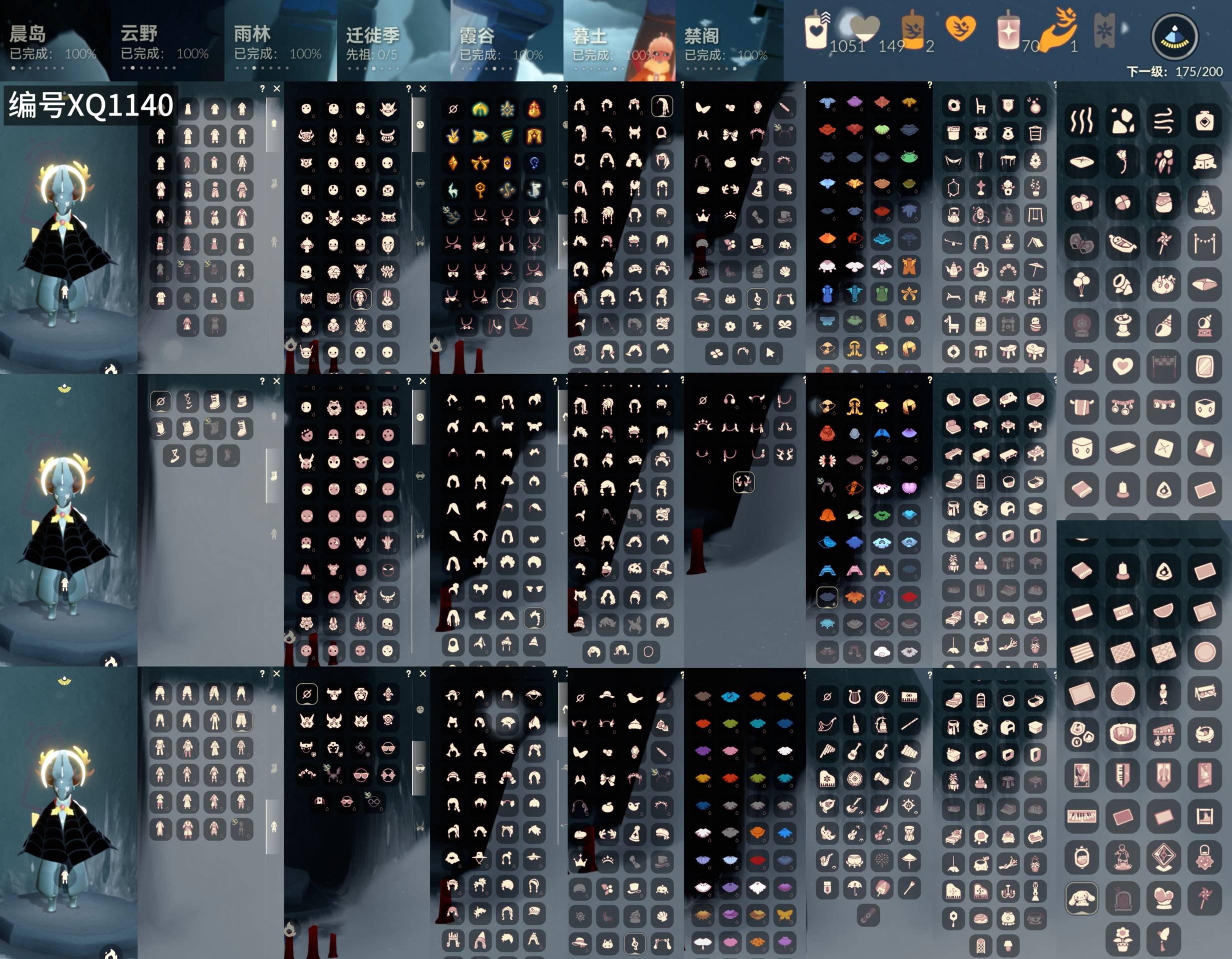 GYXB331348光遇账号详情图2 GYXB331348光遇账号详情图2