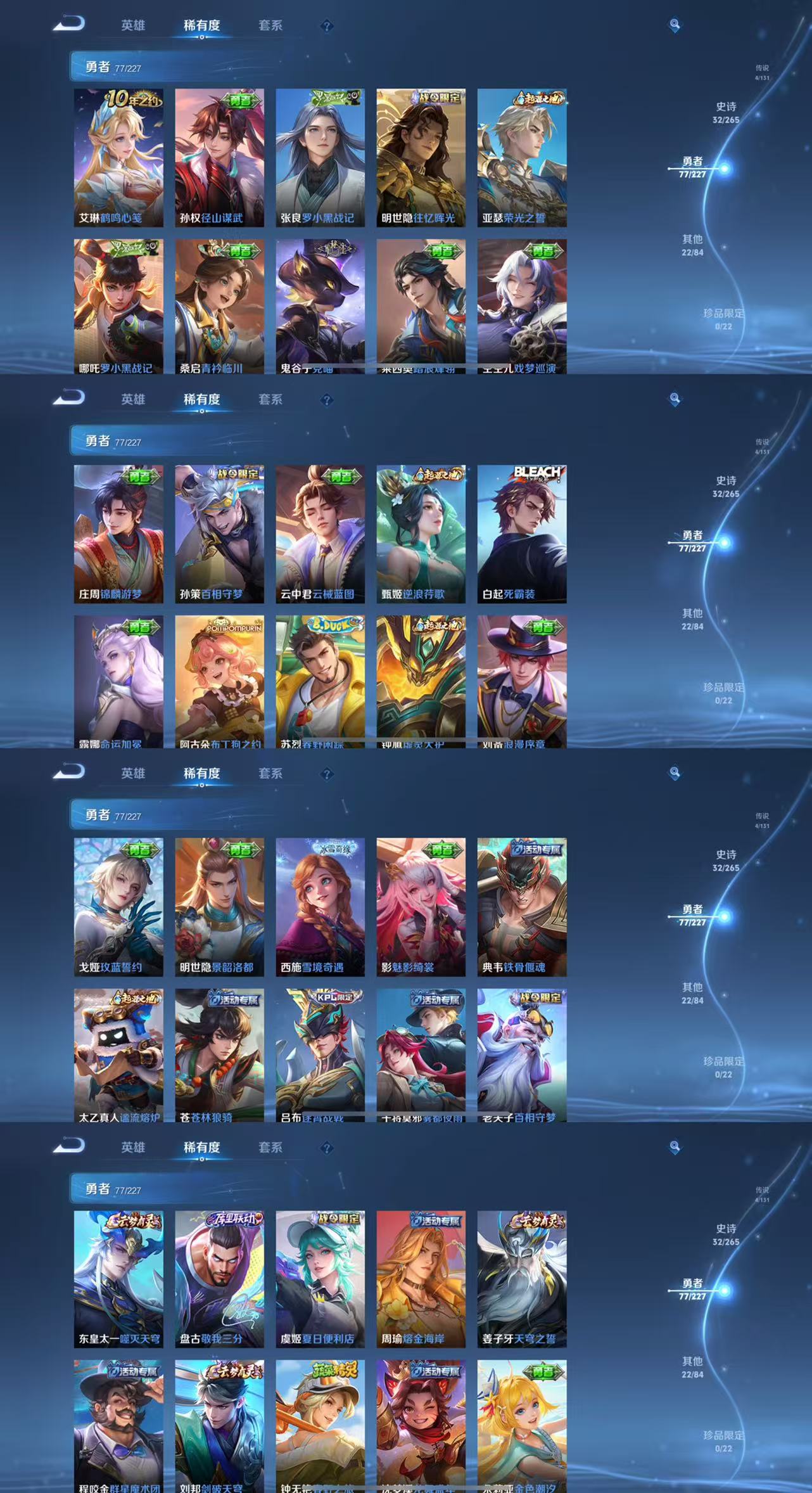 WZCMW479650王者荣耀账号详情图6 WZCMW479650王者荣耀账号详情图6