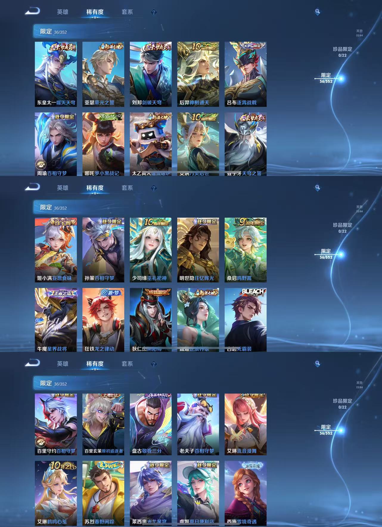 WZCMW479650王者荣耀账号详情图4 WZCMW479650王者荣耀账号详情图4