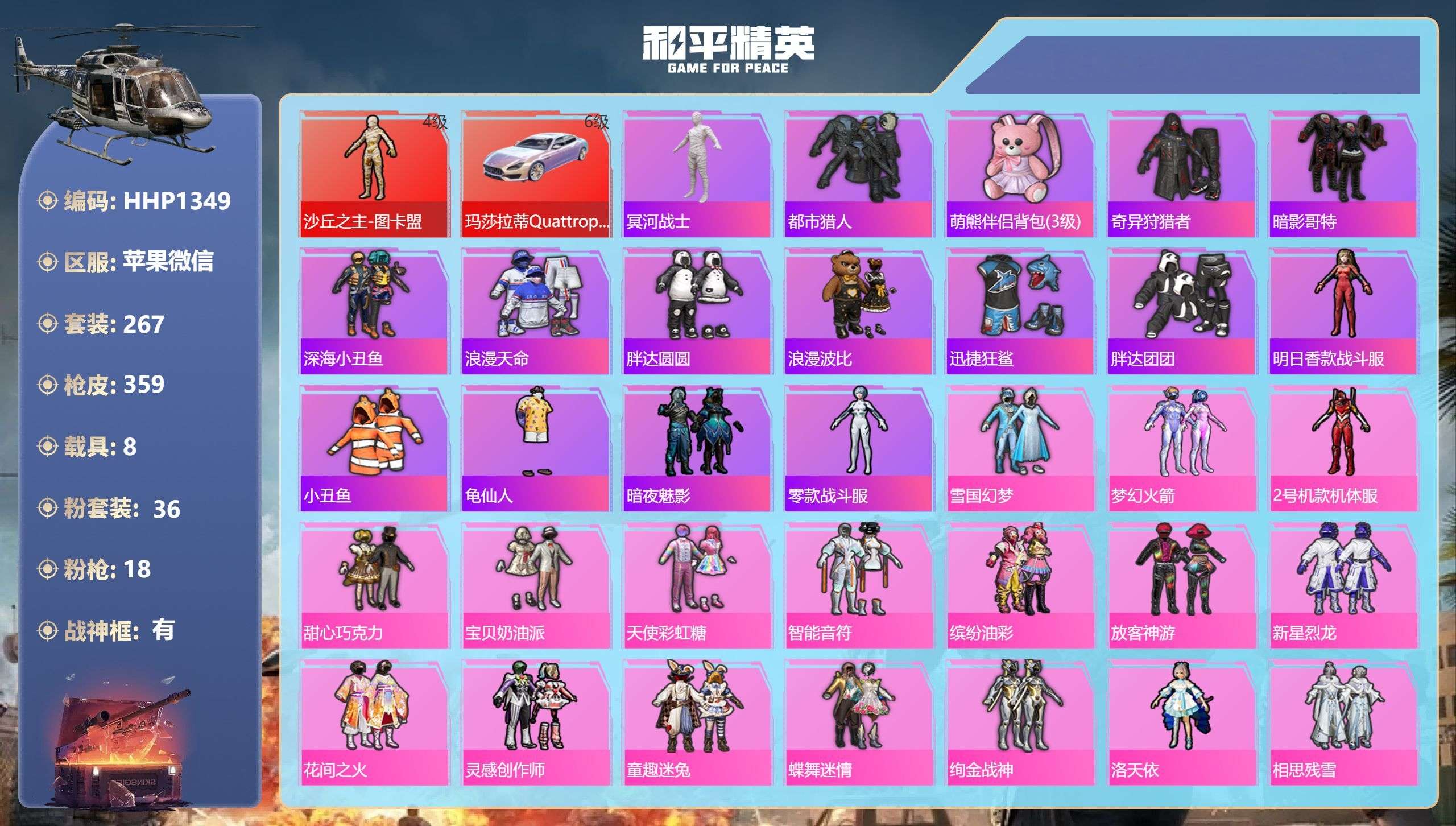 大图