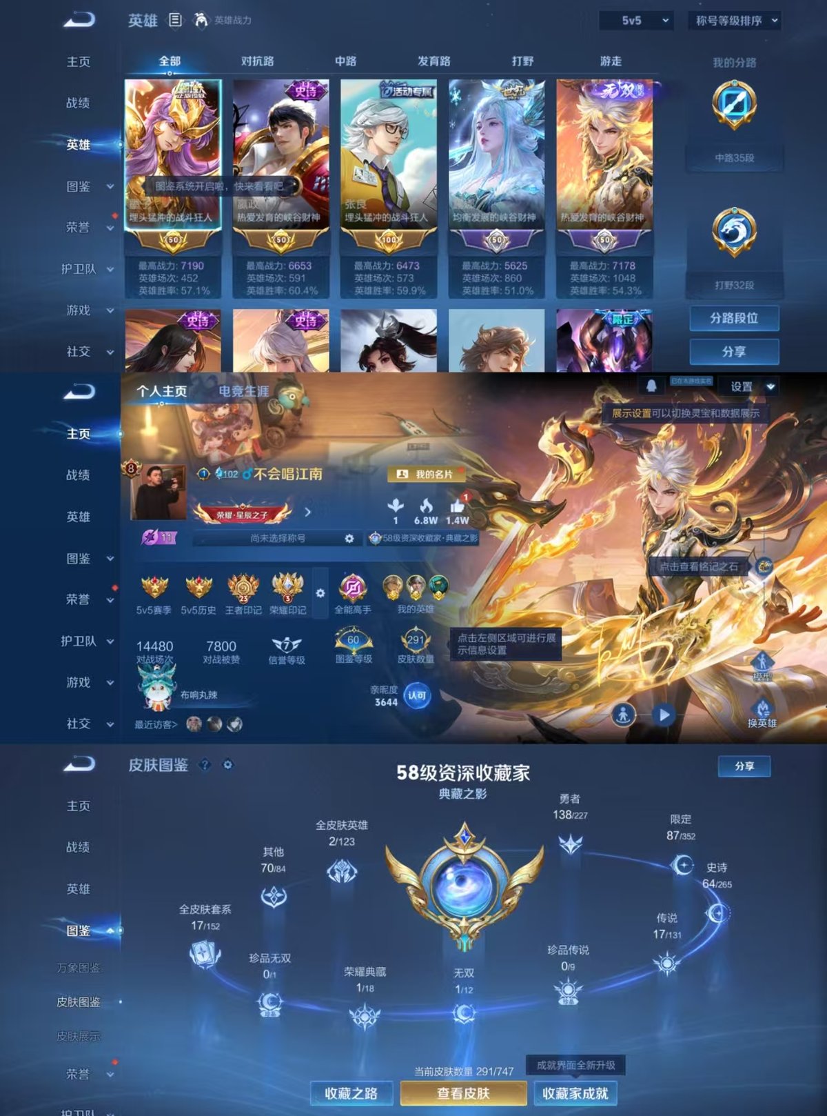 WZQM3478138王者荣耀账号详情图8