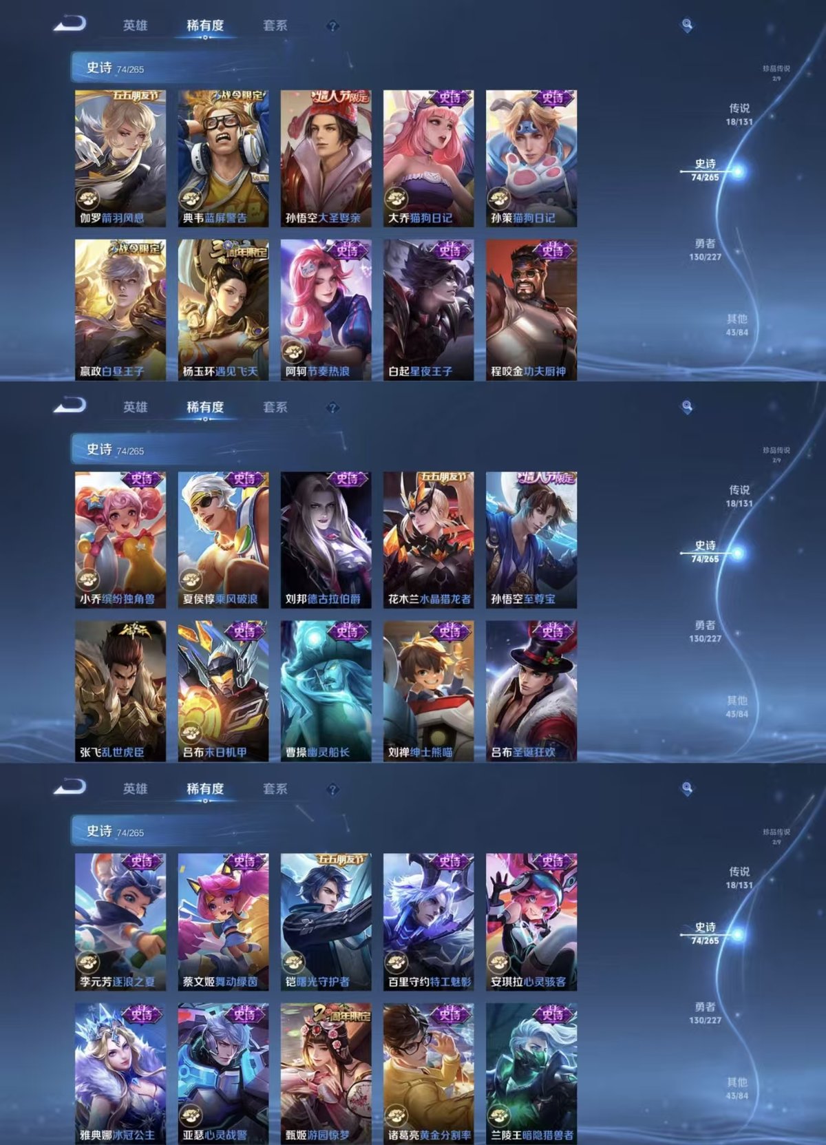 WZQM3478152王者荣耀账号详情图8