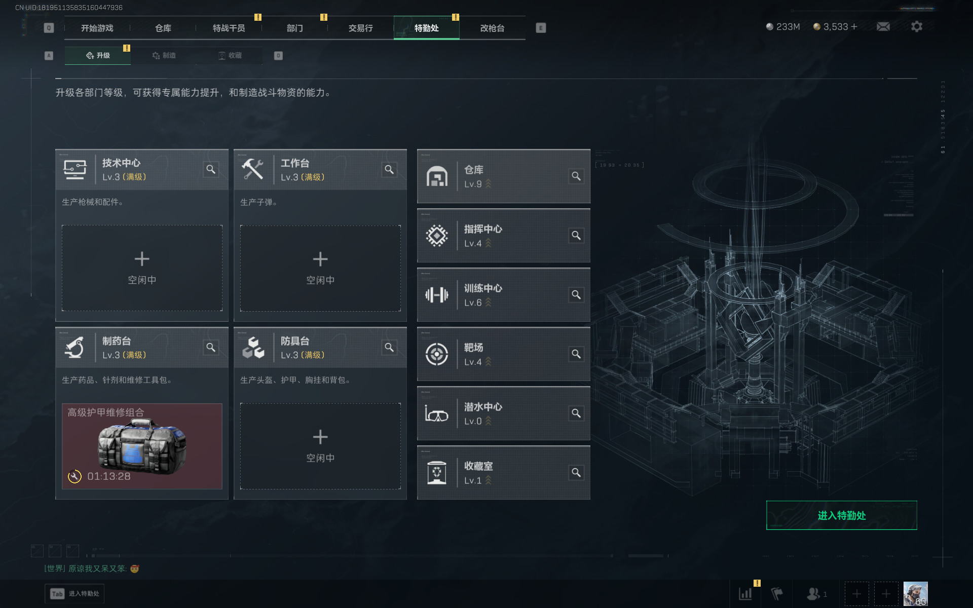 SJZQM3102803三角洲行动账号详情图12