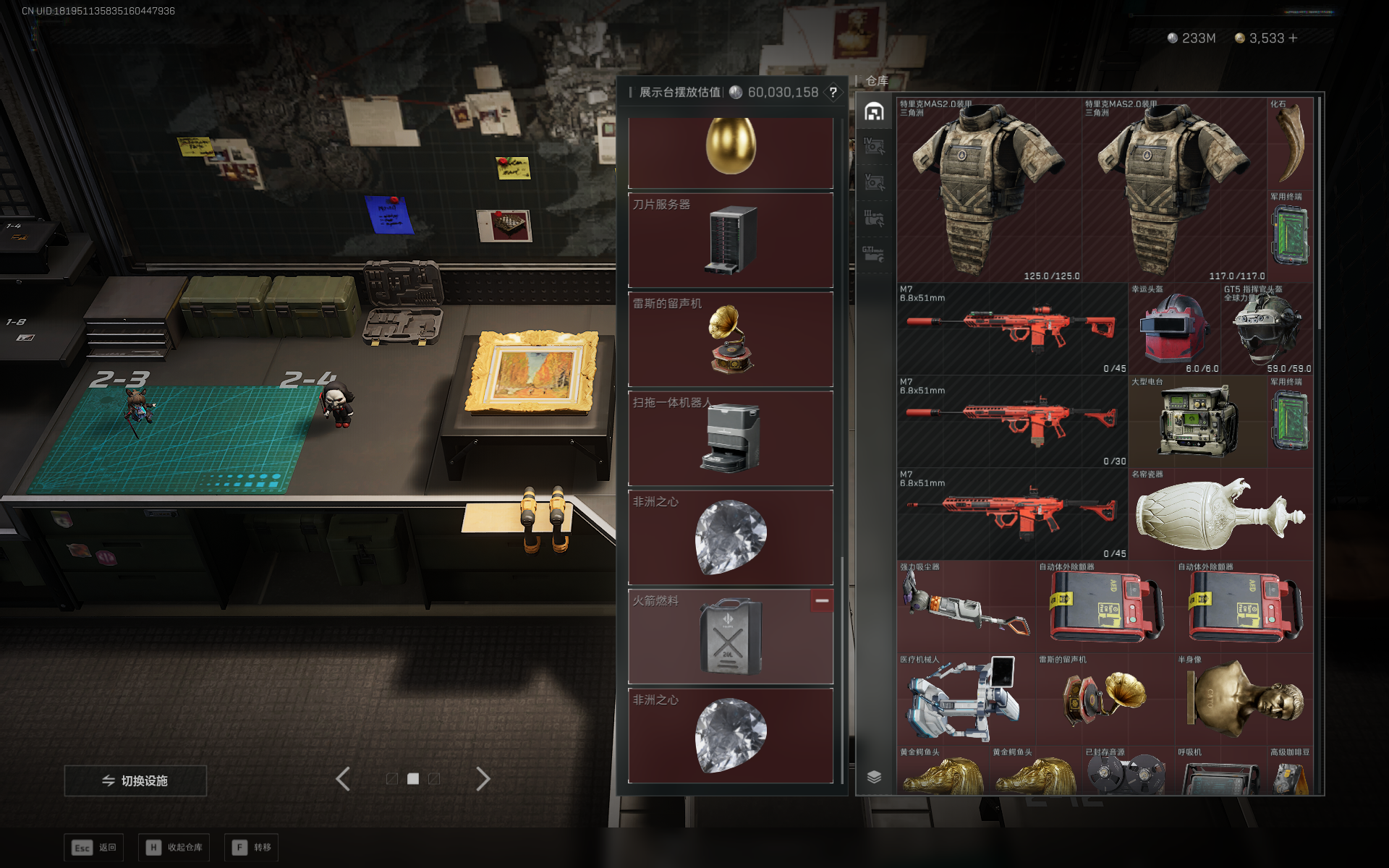 SJZQM3102803三角洲行动账号详情图13