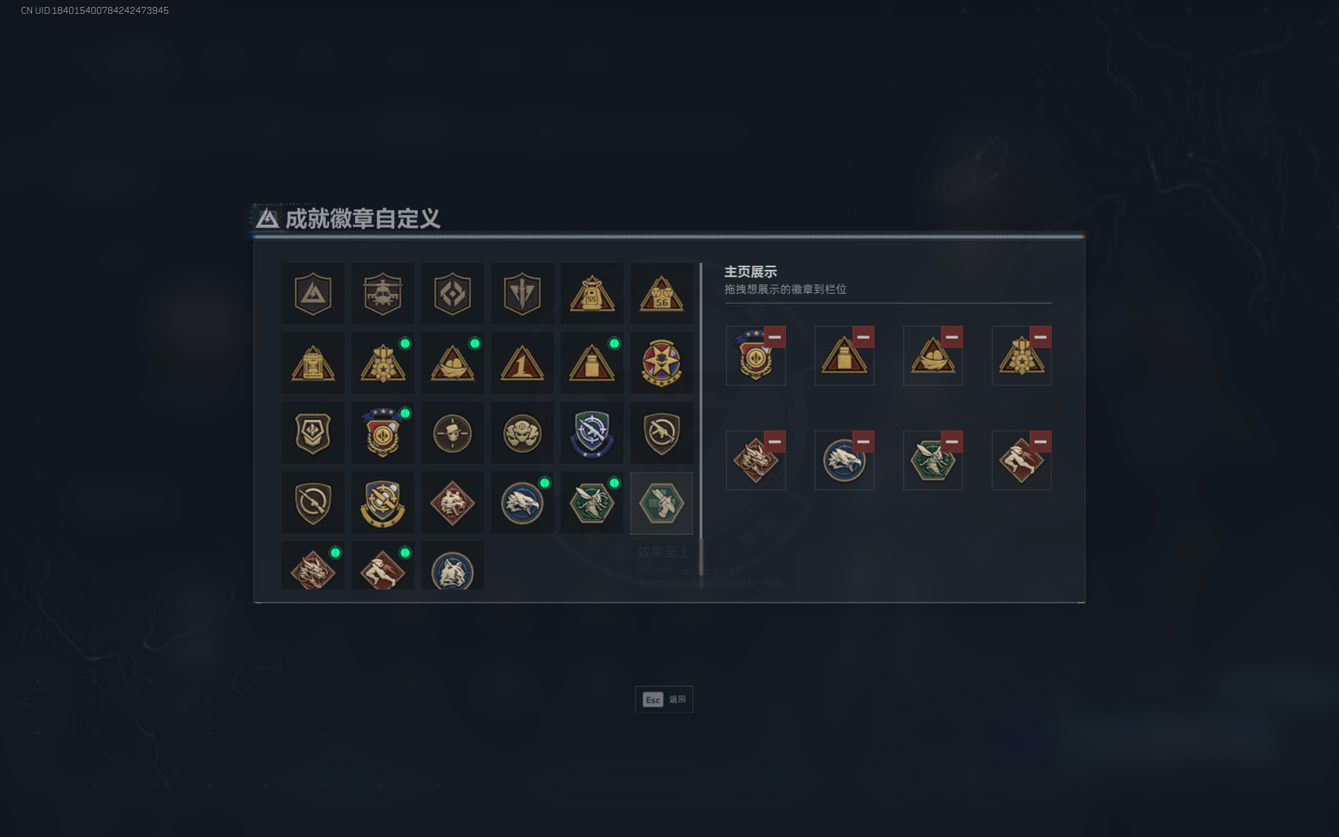 SJZQM3102890三角洲行动账号详情图9