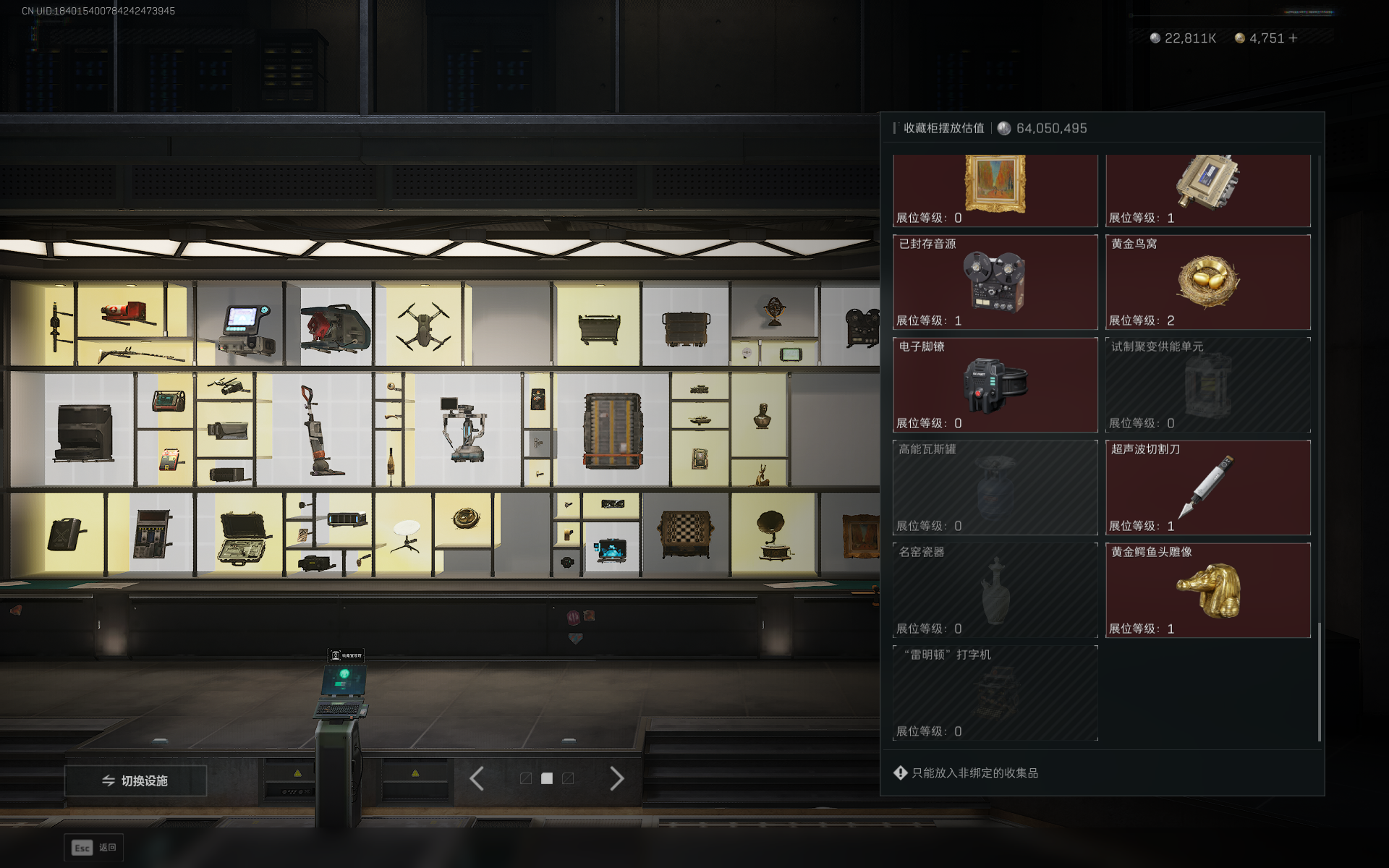 SJZQM3102890三角洲行动账号详情图43