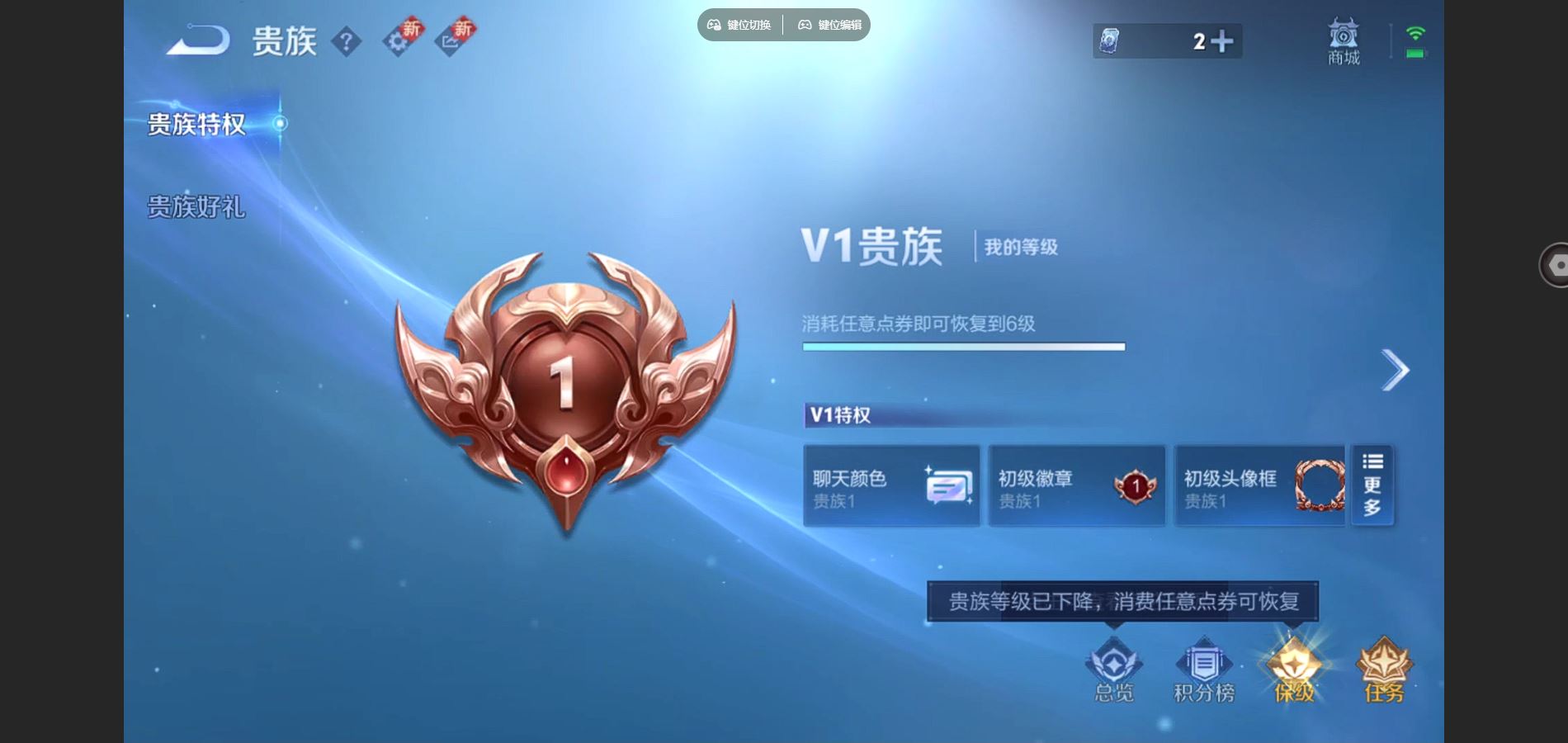 WZQM43245王者荣耀账号详情图11