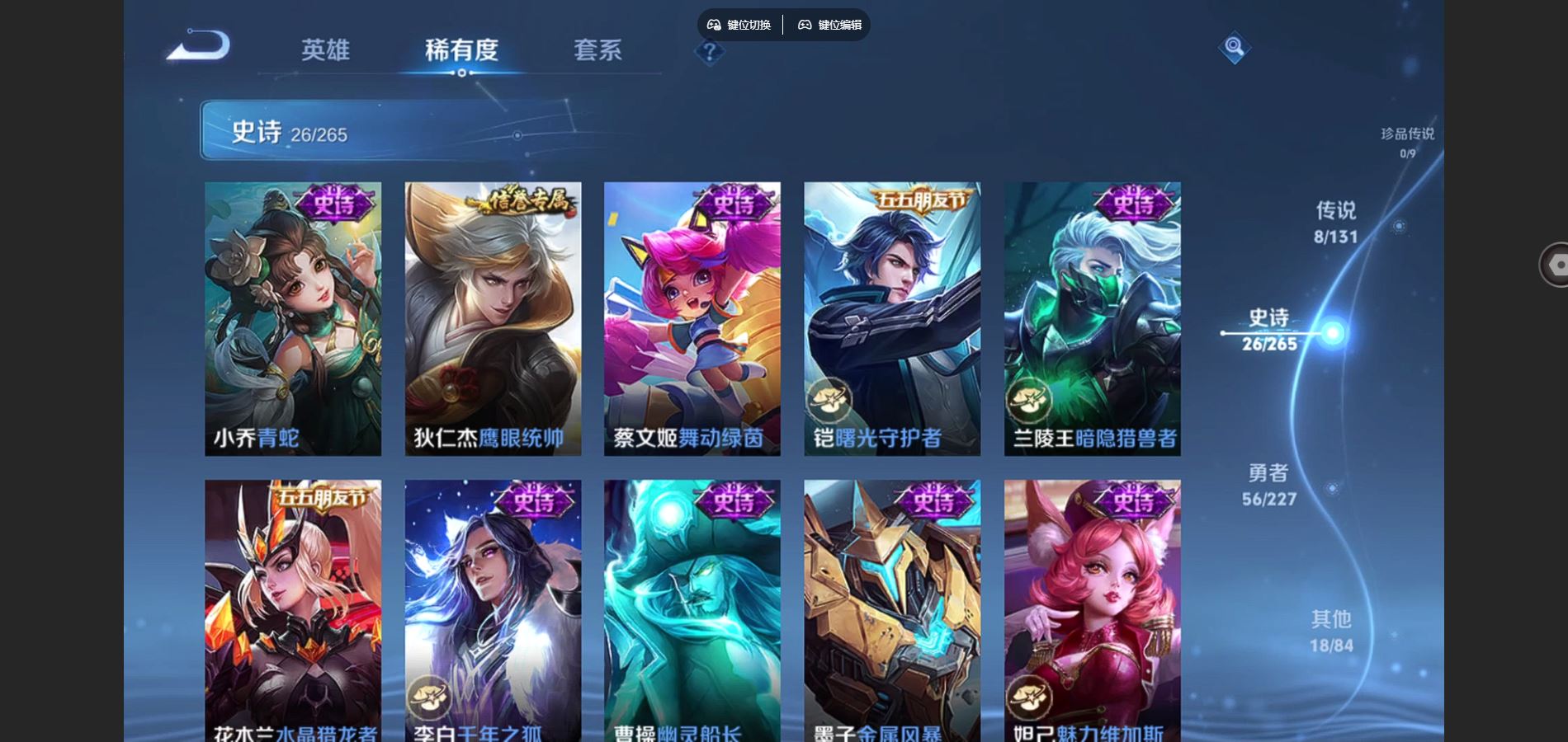 WZQM43245王者荣耀账号详情图9