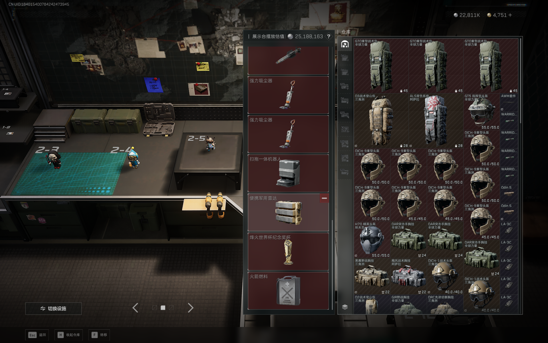 SJZQM3102890三角洲行动账号详情图48