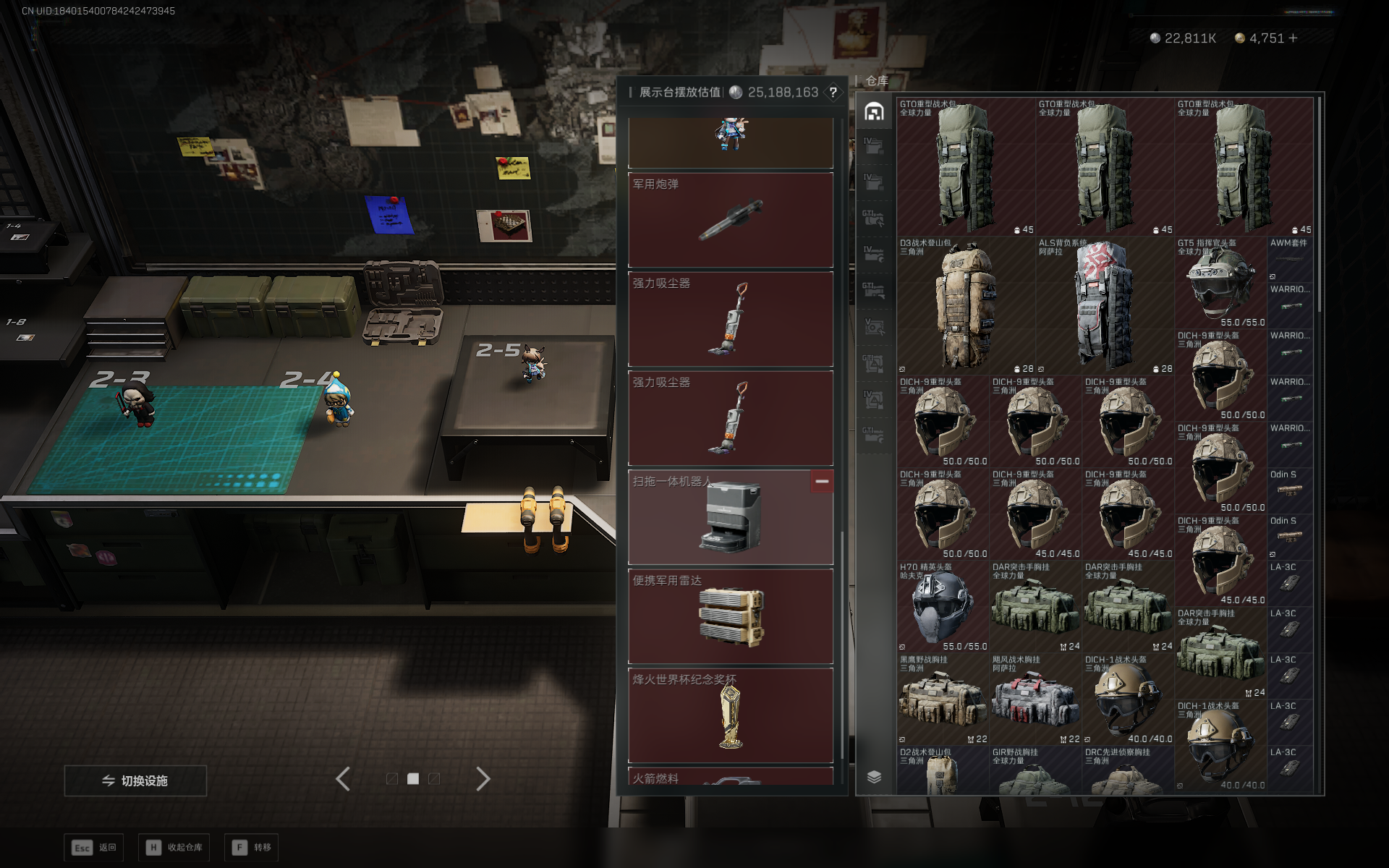 SJZQM3102890三角洲行动账号详情图47