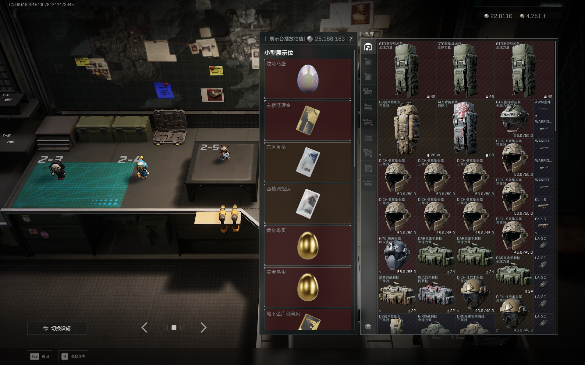 SJZQM3102890三角洲行动账号详情图49