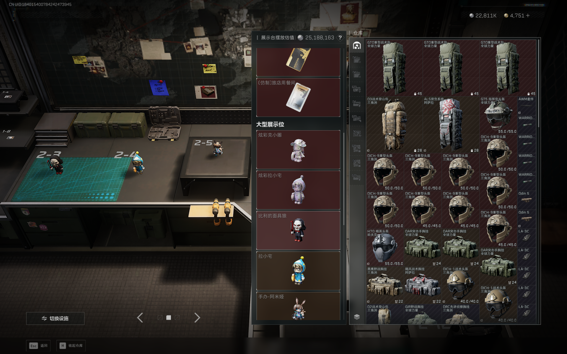 SJZQM3102890三角洲行动账号详情图44