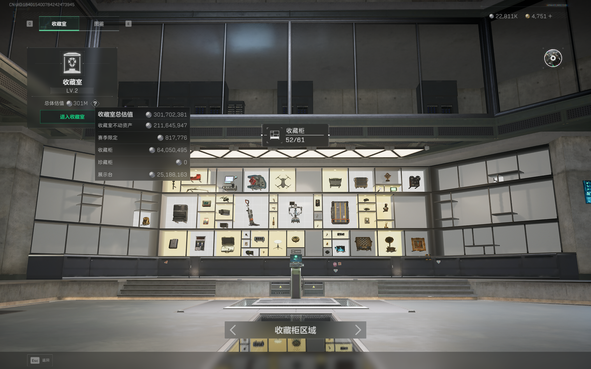 SJZQM3102890三角洲行动账号详情图52