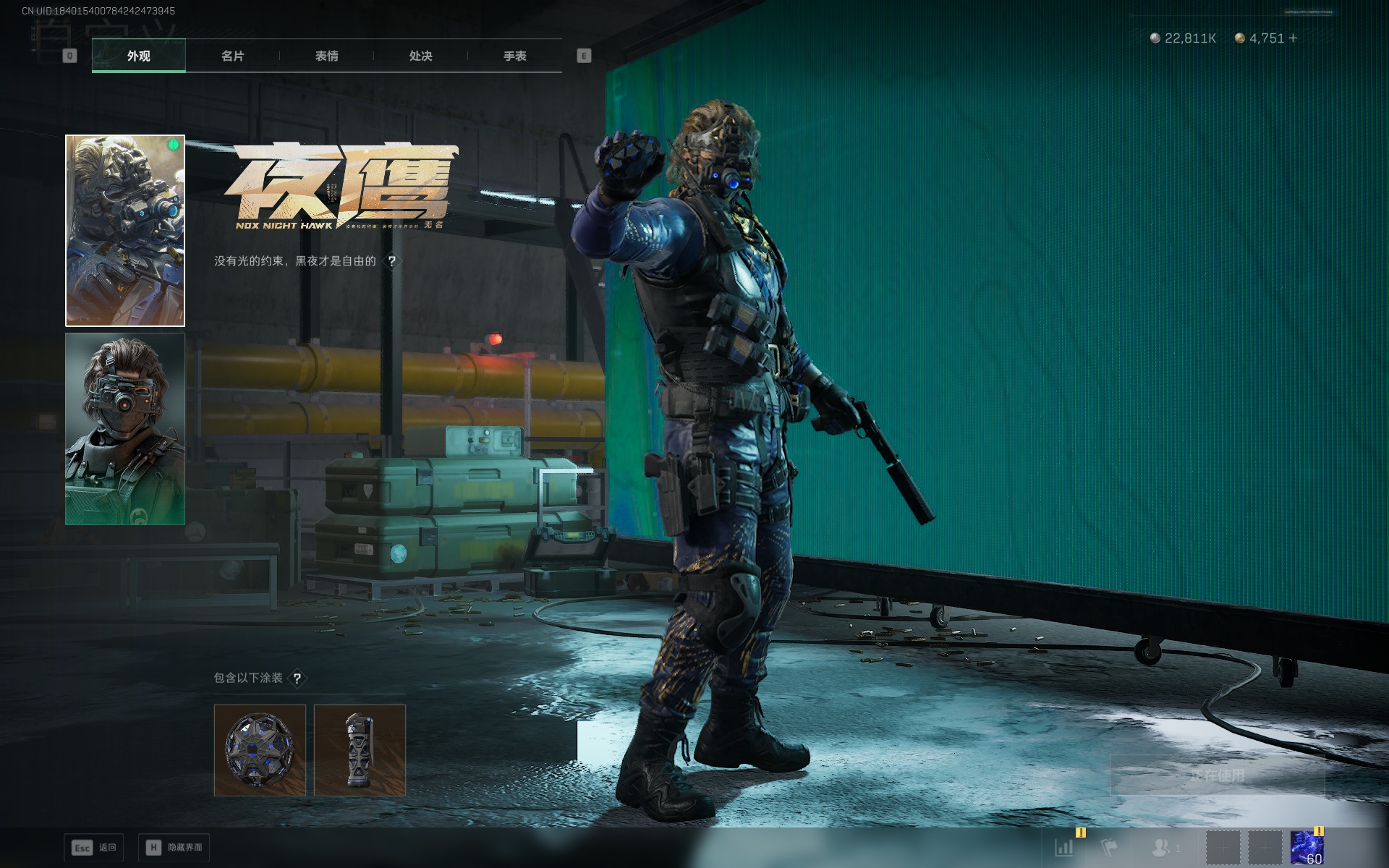 SJZQM3102890三角洲行动账号详情图23