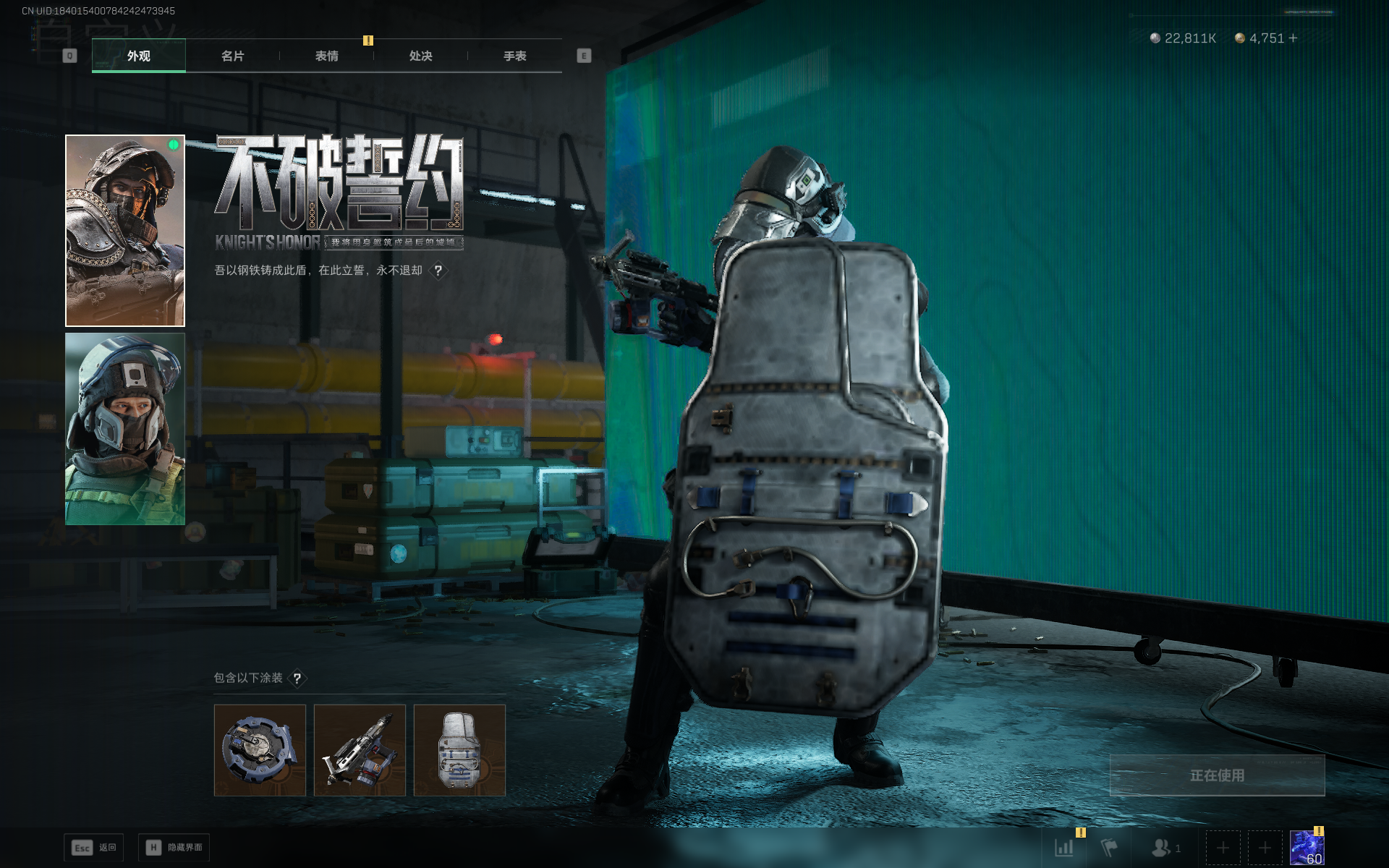 SJZQM3102890三角洲行动账号详情图26