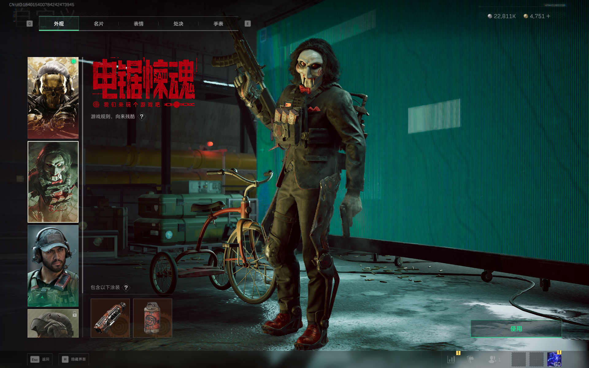 SJZQM3102890三角洲行动账号详情图25