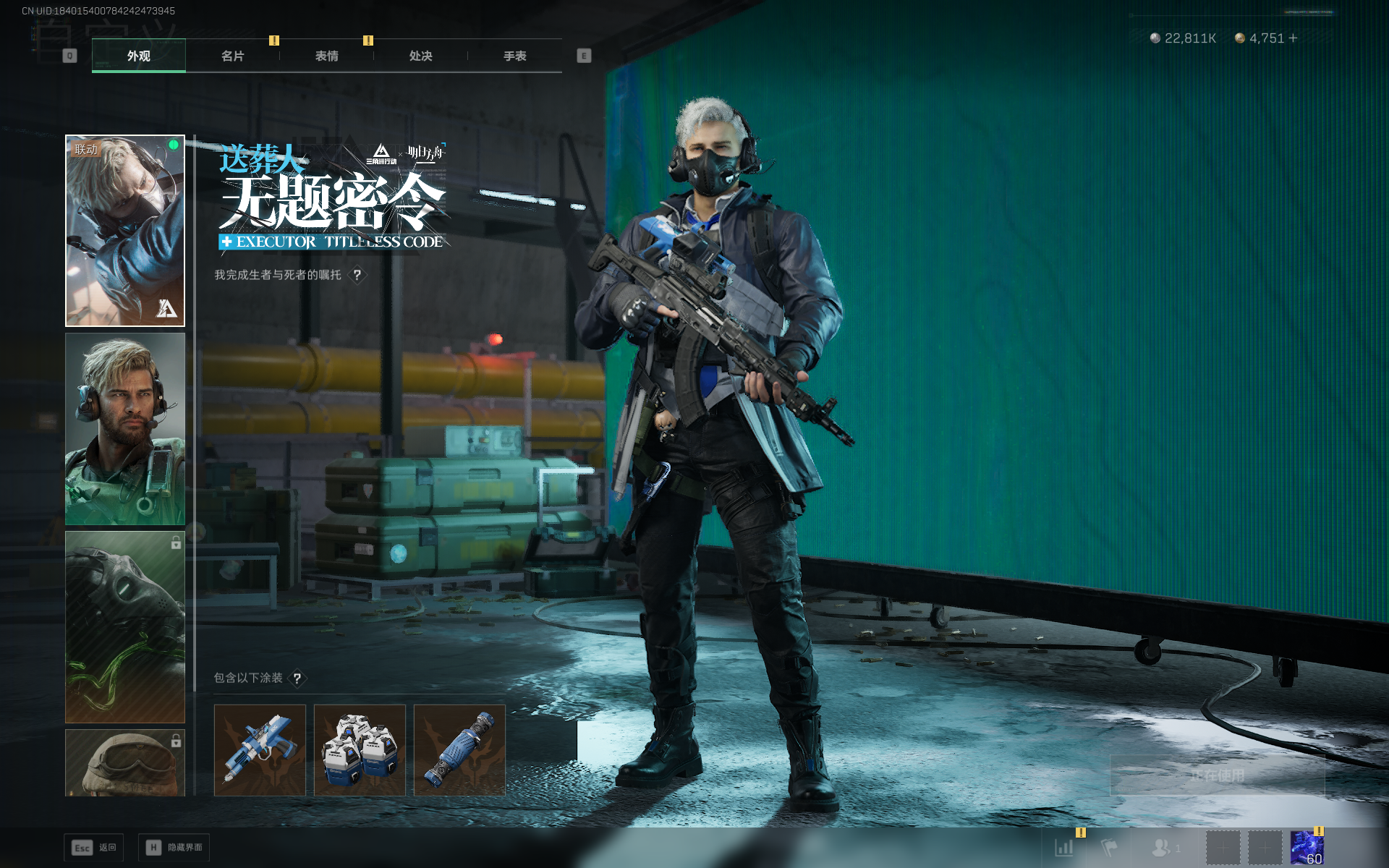 SJZQM3102890三角洲行动账号详情图57