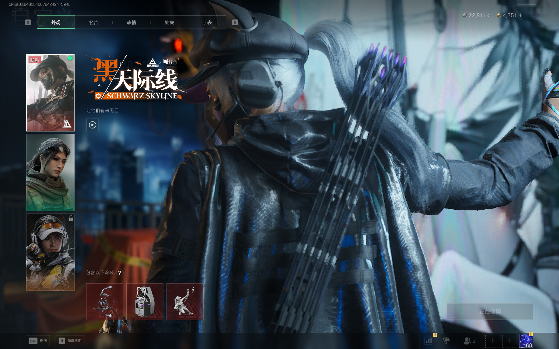 SJZQM3102890三角洲行动账号详情图17