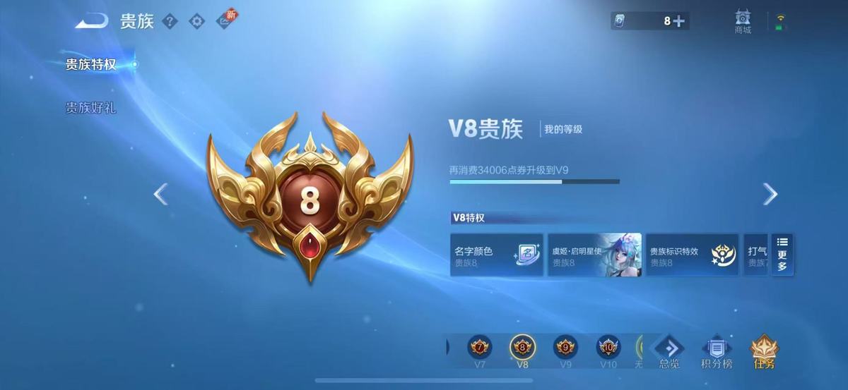 王者荣耀账号苹果QQ实名: 可修改 贵族等级: V8 英雄数: 127 皮肤数: 229 荣耀水晶: 九霄神辉 无双皮: