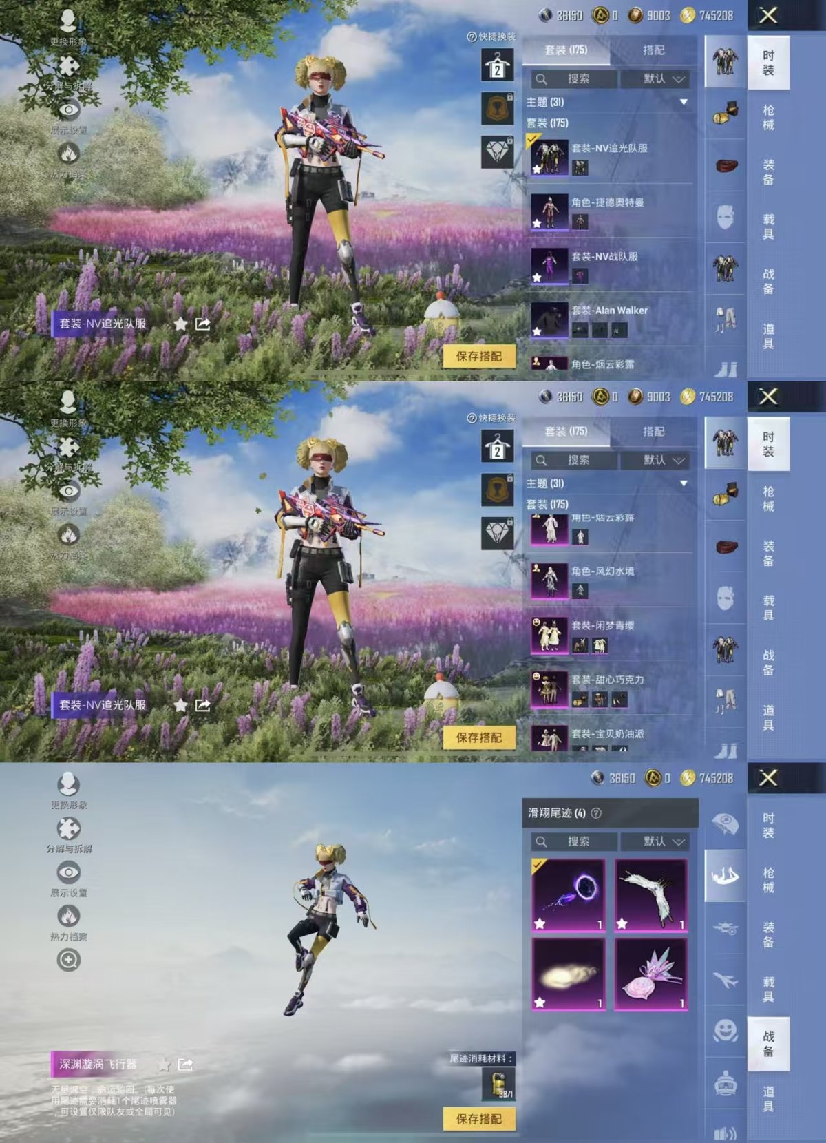 HPQM3453409和平精英账号详情图7