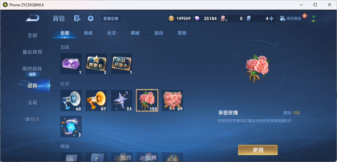 WZCMW4141035王者荣耀账号详情图15