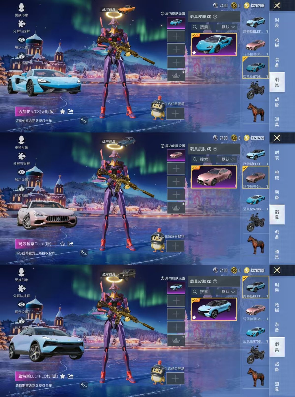 HPQM3453485和平精英账号详情图9 HPQM3453485和平精英账号详情图9