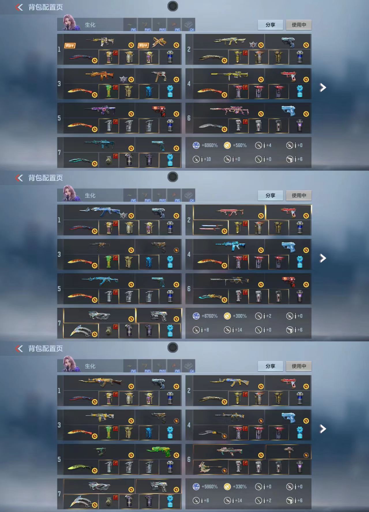 枪战王者账号安卓QQ[15046197]可二次王魄拉丝王启王武燃竞之巅王掣星象权游骑兵寒霜仲达仁德套常胜仲康波塞冬幻神双脊龙套王心王影王霆星象cop雷霆cop