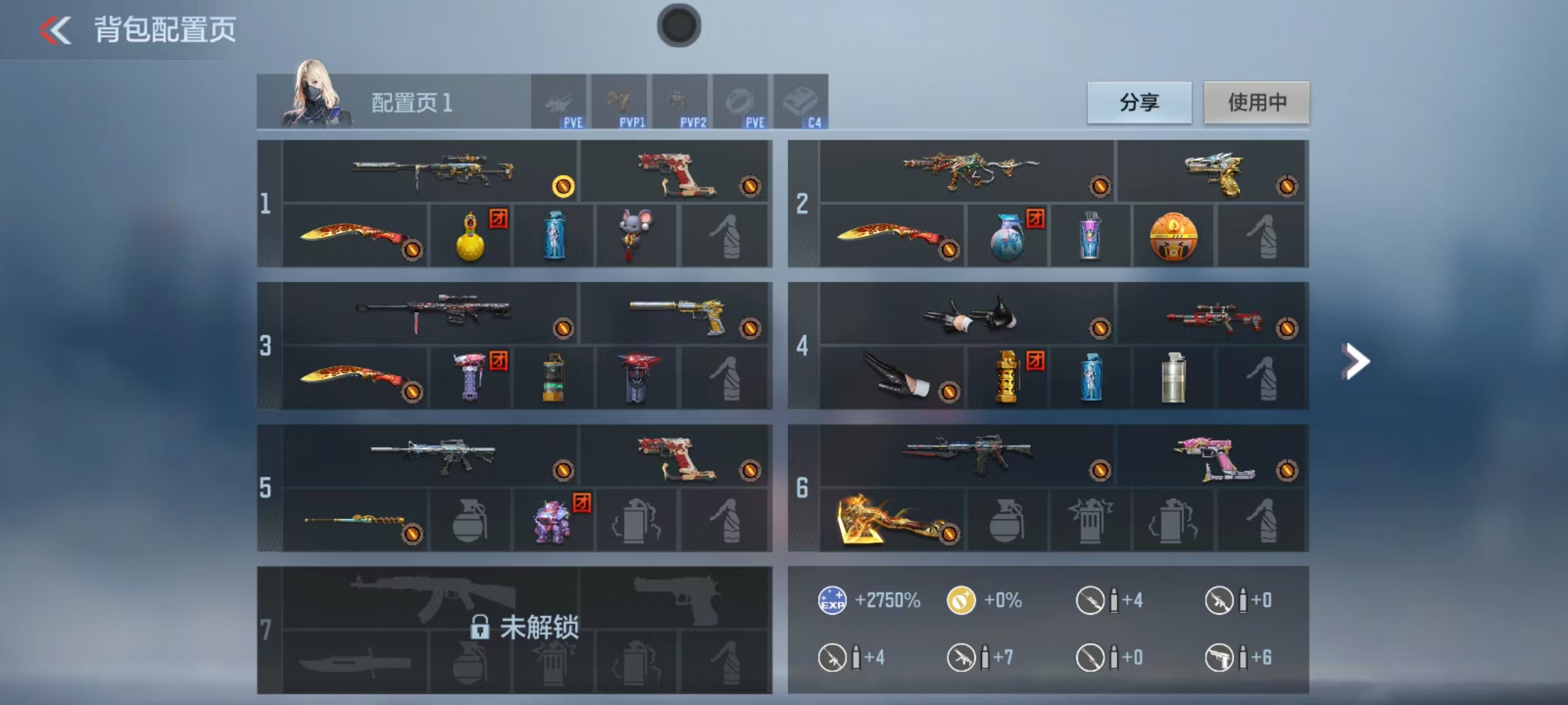 CFMCW374414枪战王者账号详情图2