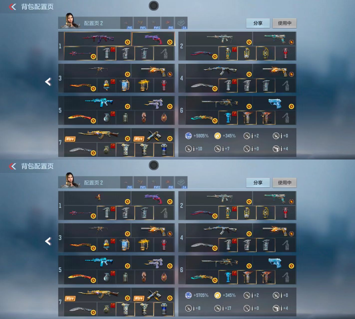 CFMCW374419枪战王者账号详情图2