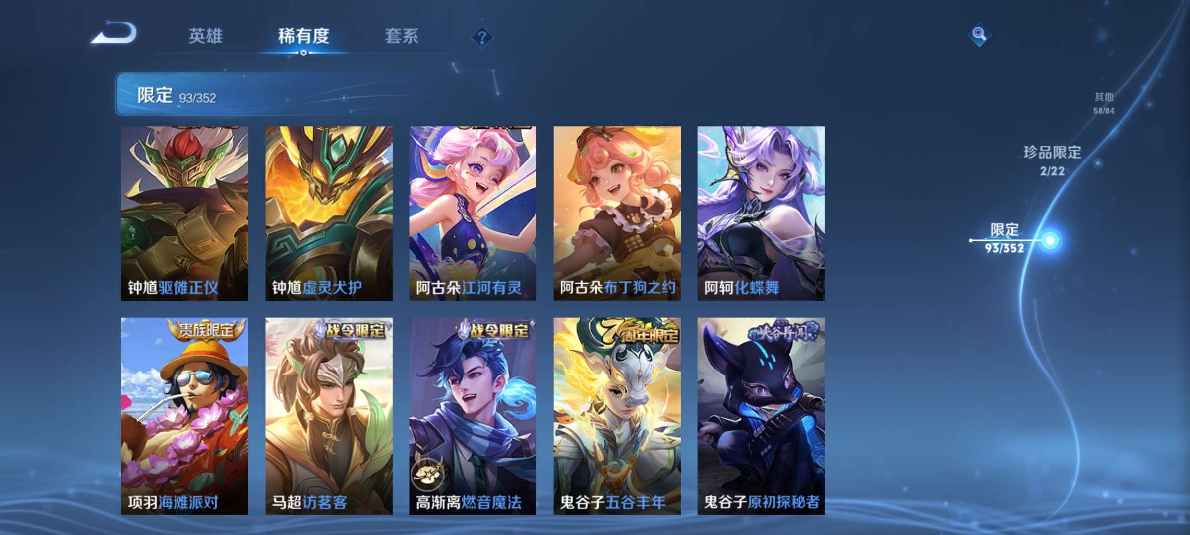 WZCMW428071王者荣耀账号详情图16