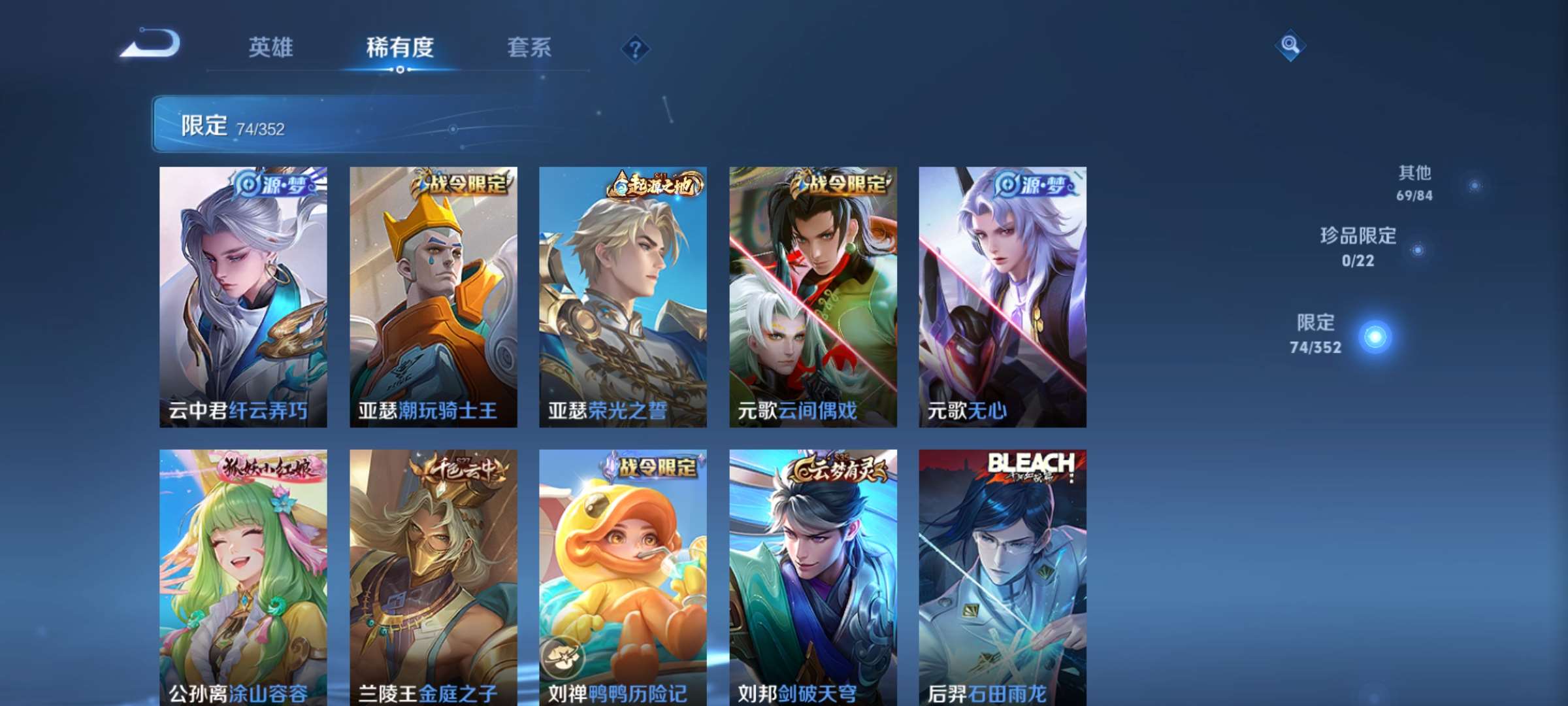 WZCMW428004王者荣耀账号详情图6 WZCMW428004王者荣耀账号详情图6