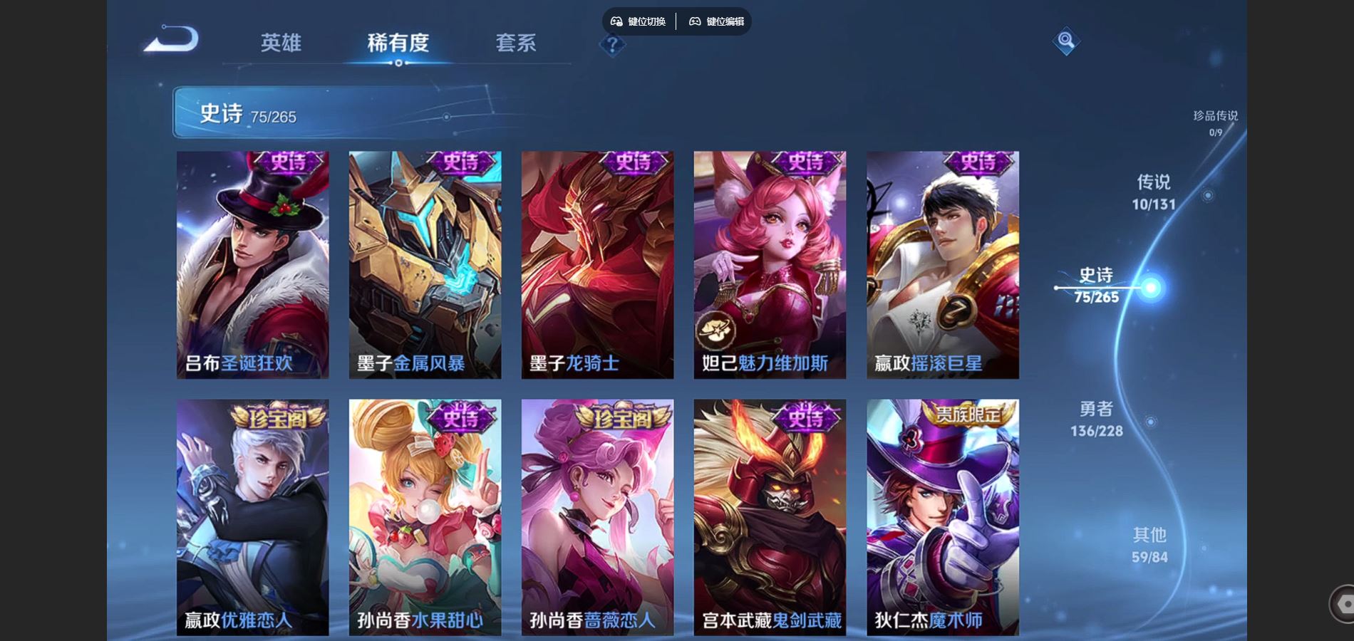 WZCMW428106王者荣耀账号详情图14