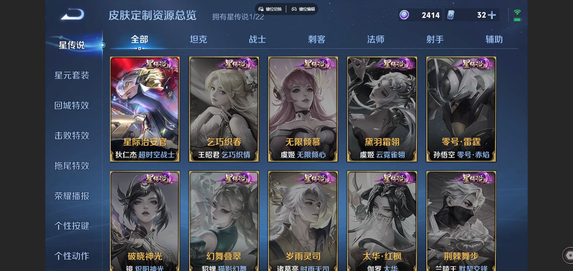 WZCMW428106王者荣耀账号详情图16