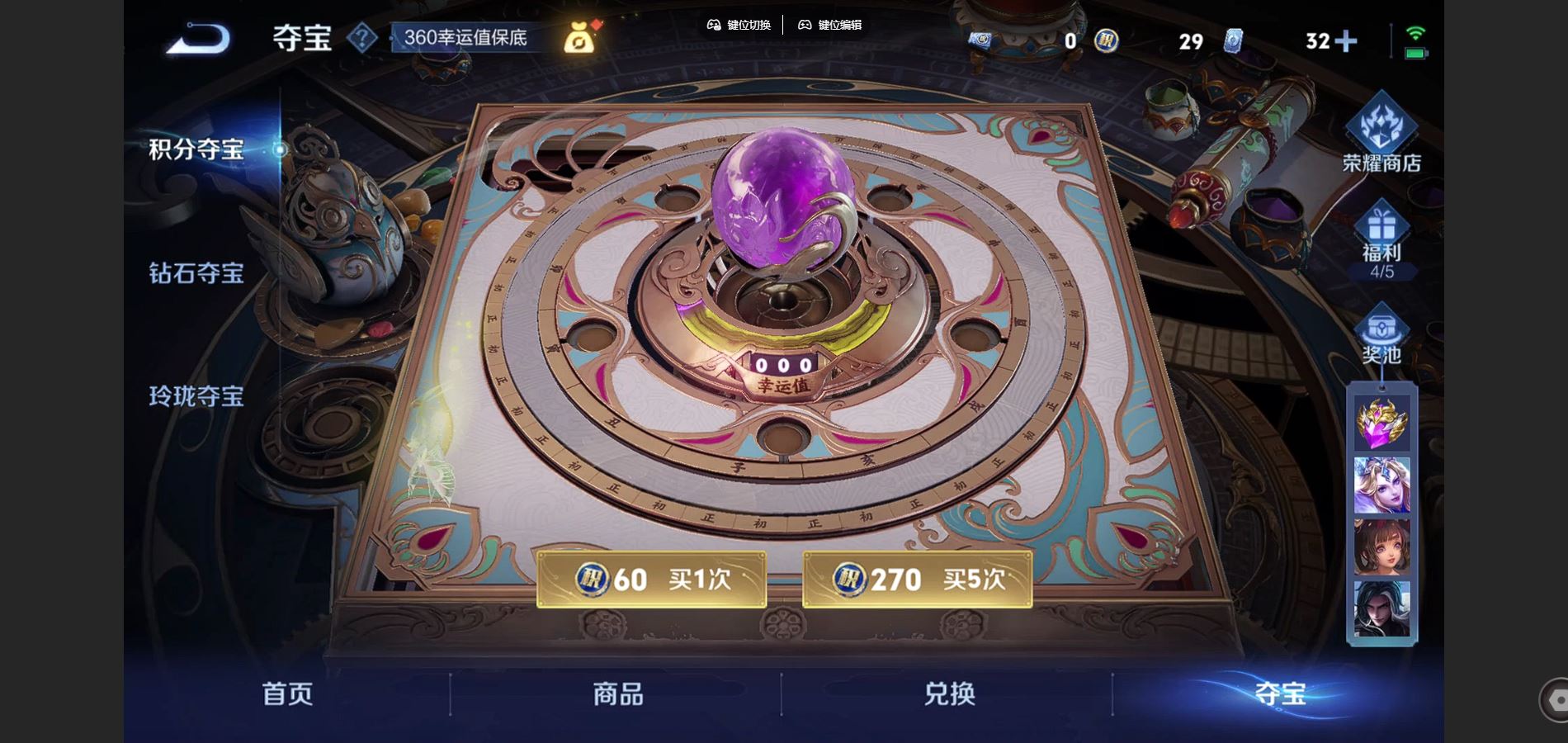 WZCMW428106王者荣耀账号详情图18