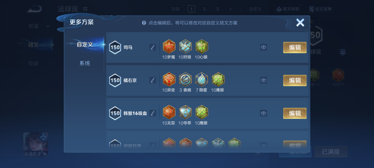 WZCMW4150733王者荣耀账号详情图15