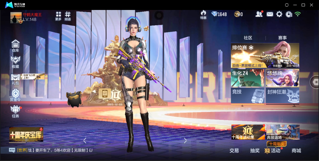 CFMQM374524枪战王者账号详情图75