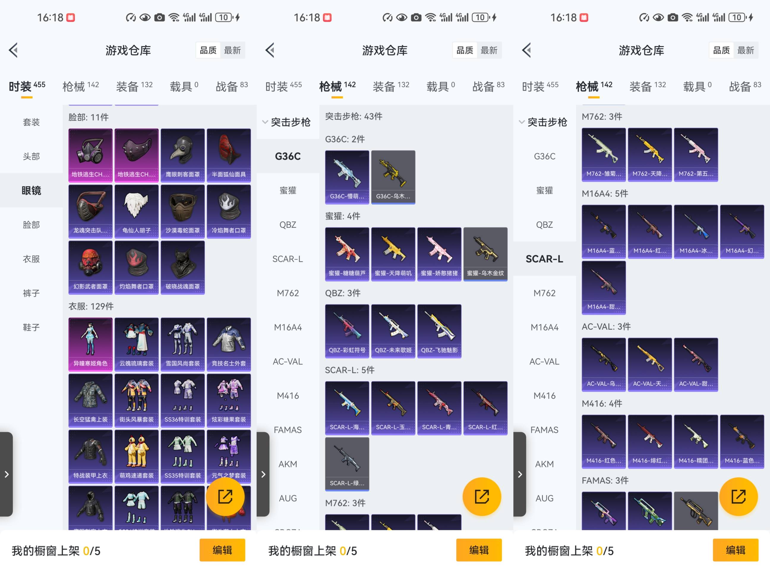 HPCMW441523和平精英账号详情图5