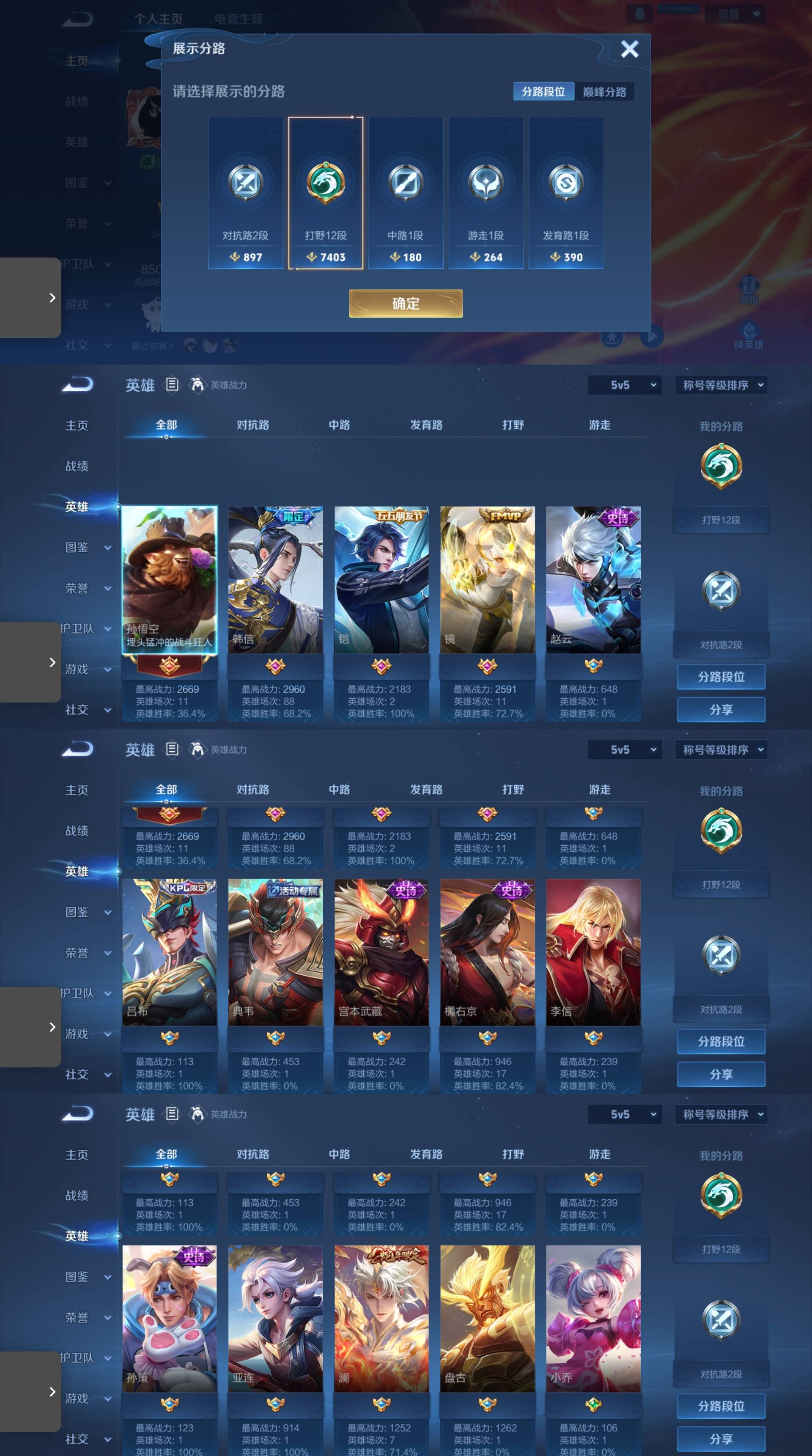 HPCMW441523和平精英账号详情图10