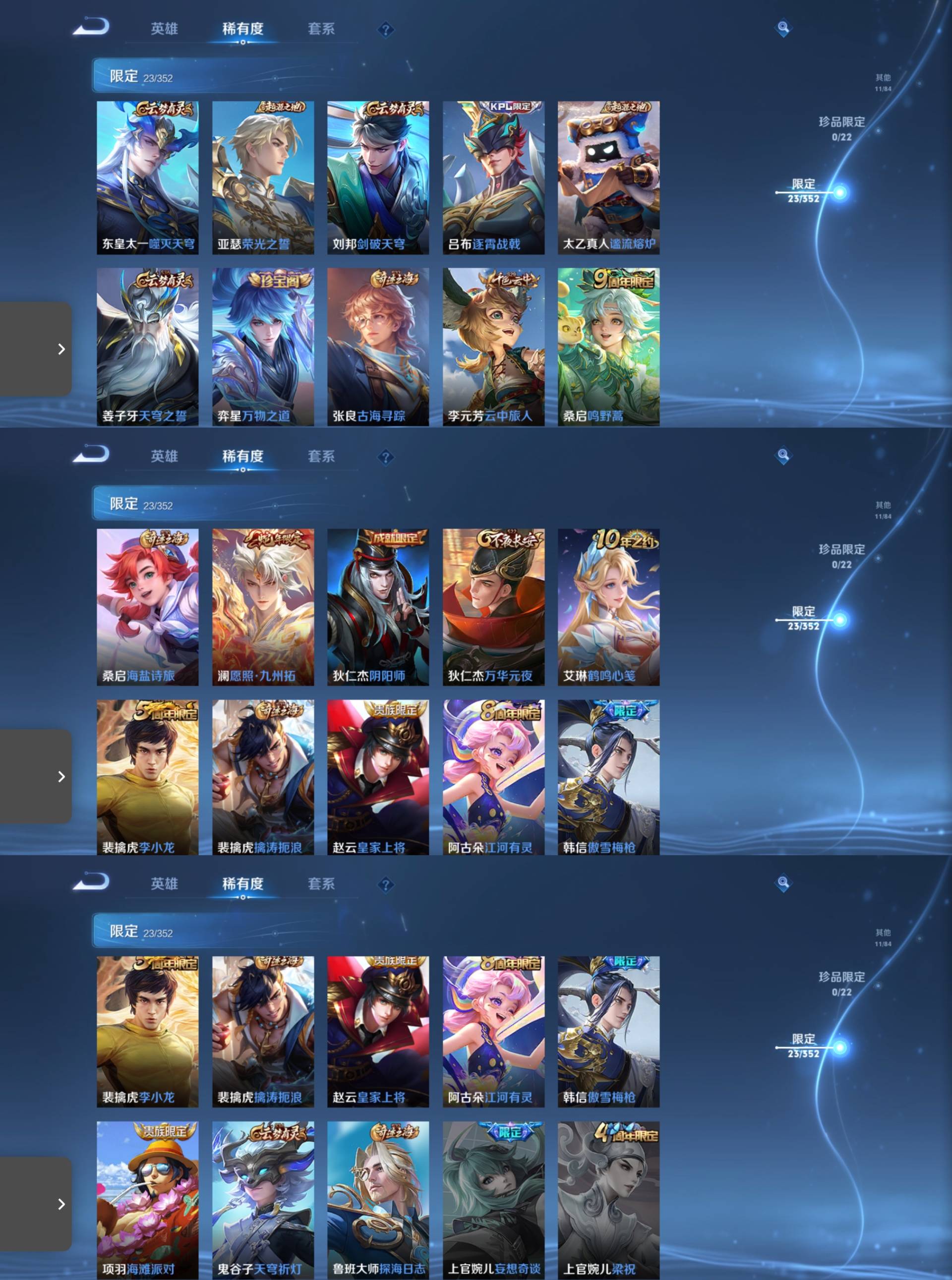 HPCMW441523和平精英账号详情图13