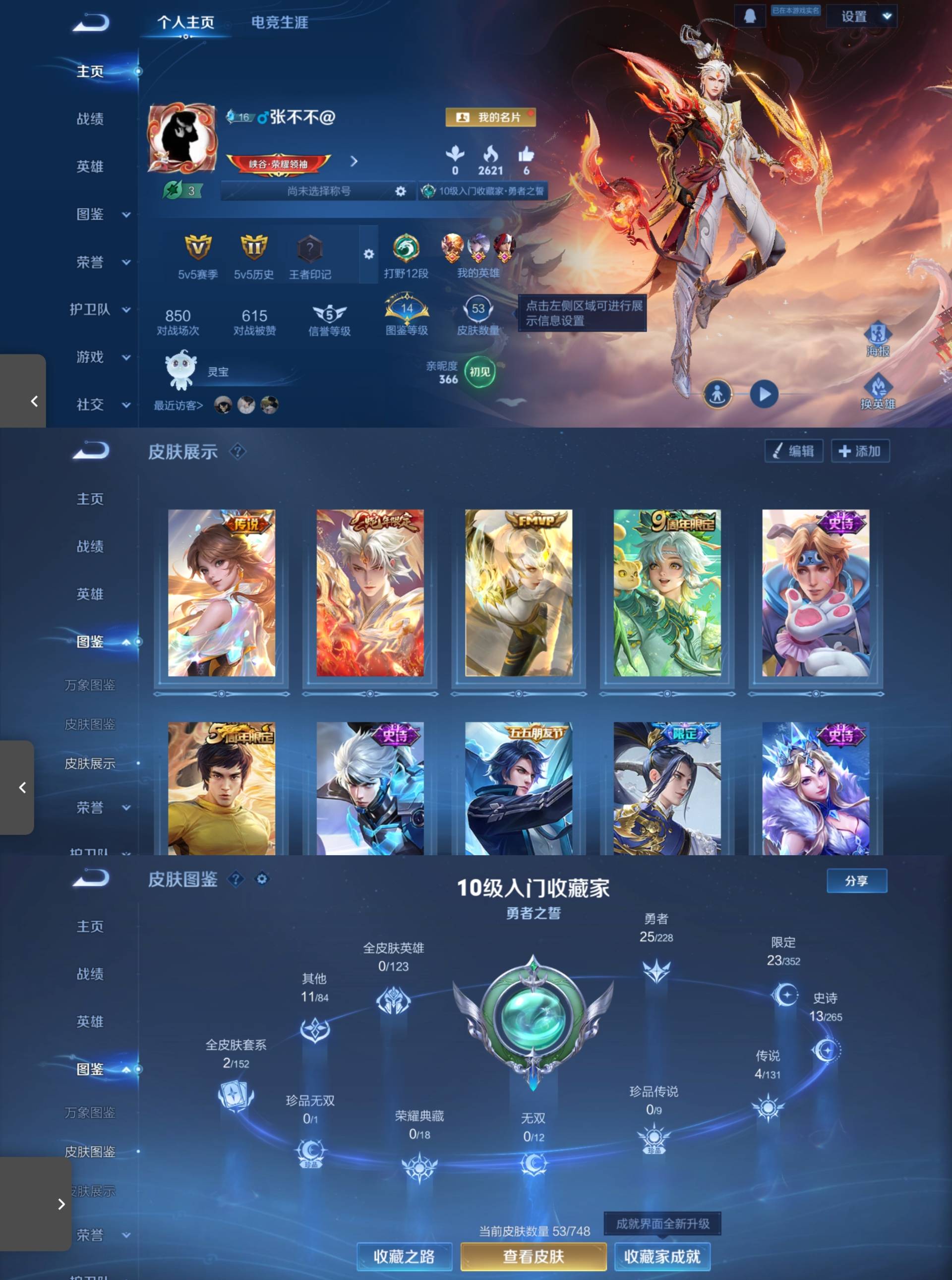 HPCMW441523和平精英账号详情图8