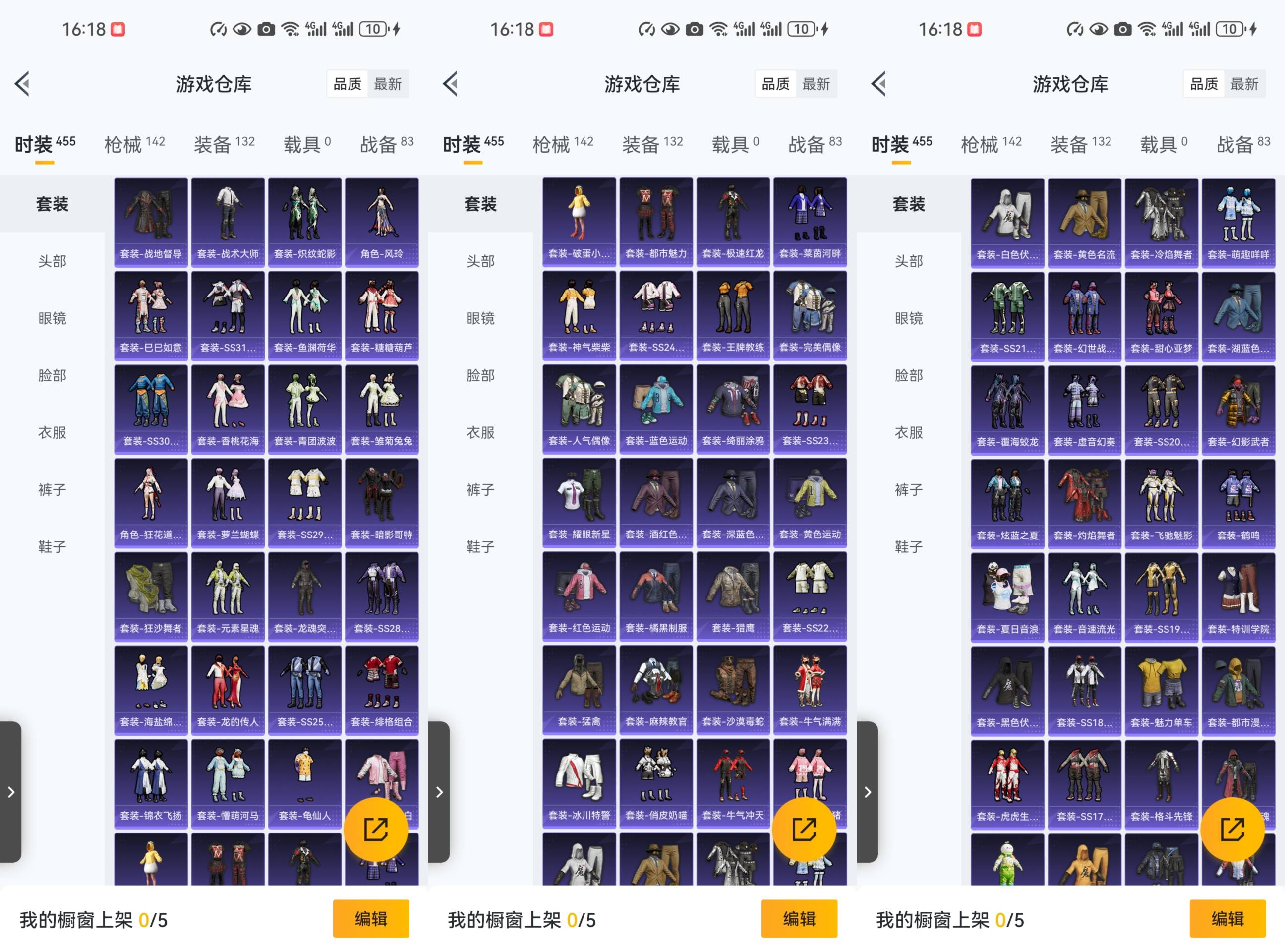 HPCMW441523和平精英账号详情图6