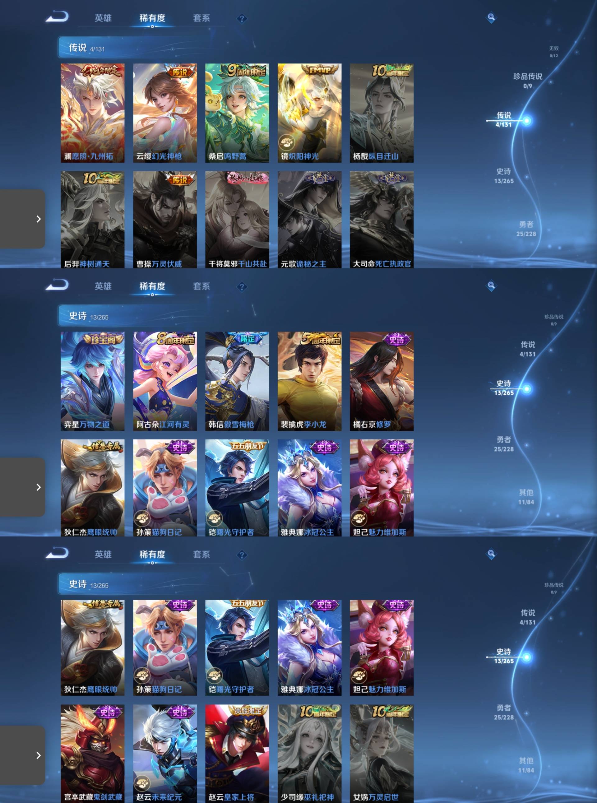 HPCMW441523和平精英账号详情图12