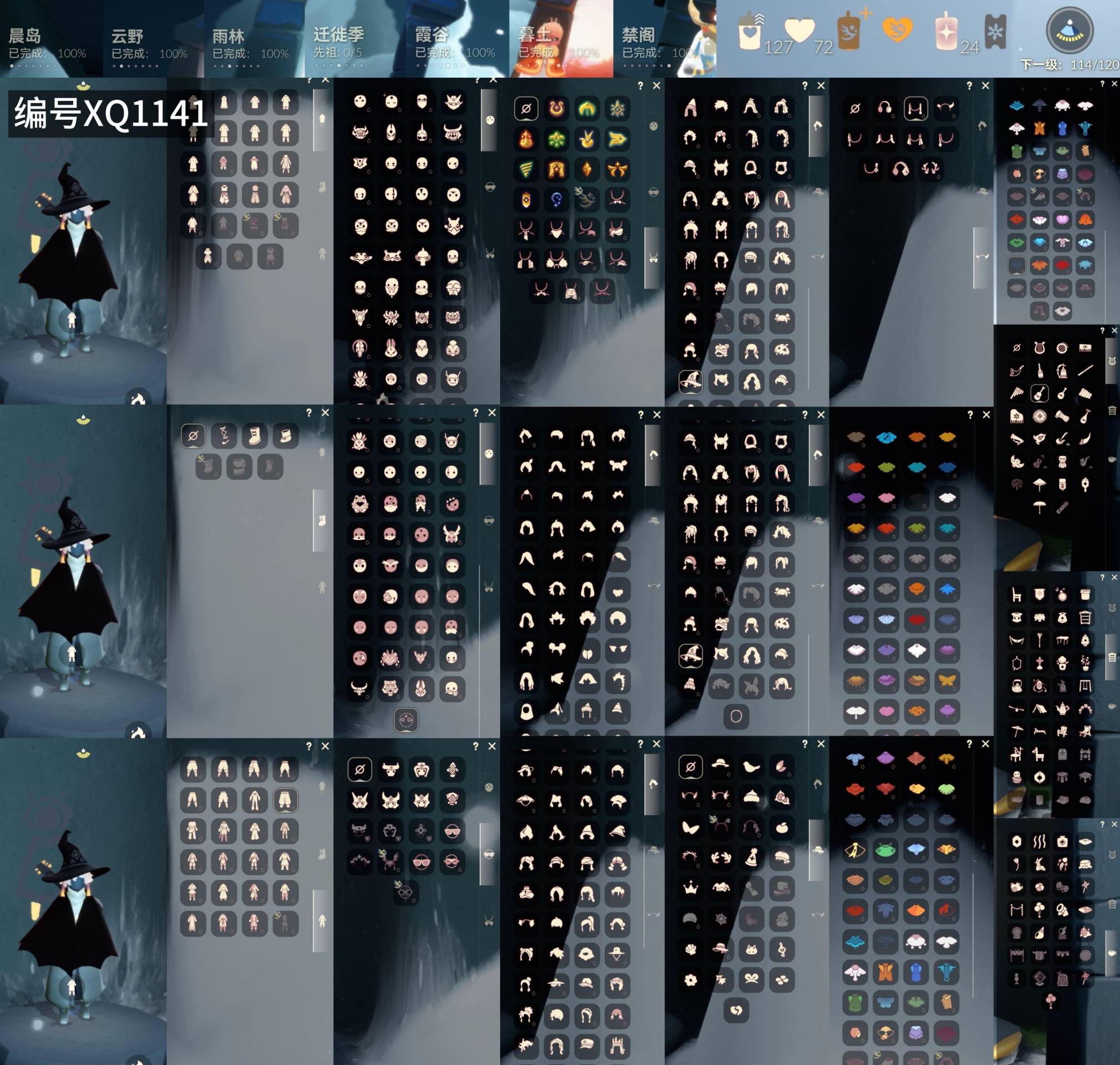 GYXB331578光遇账号详情图2 GYXB331578光遇账号详情图2