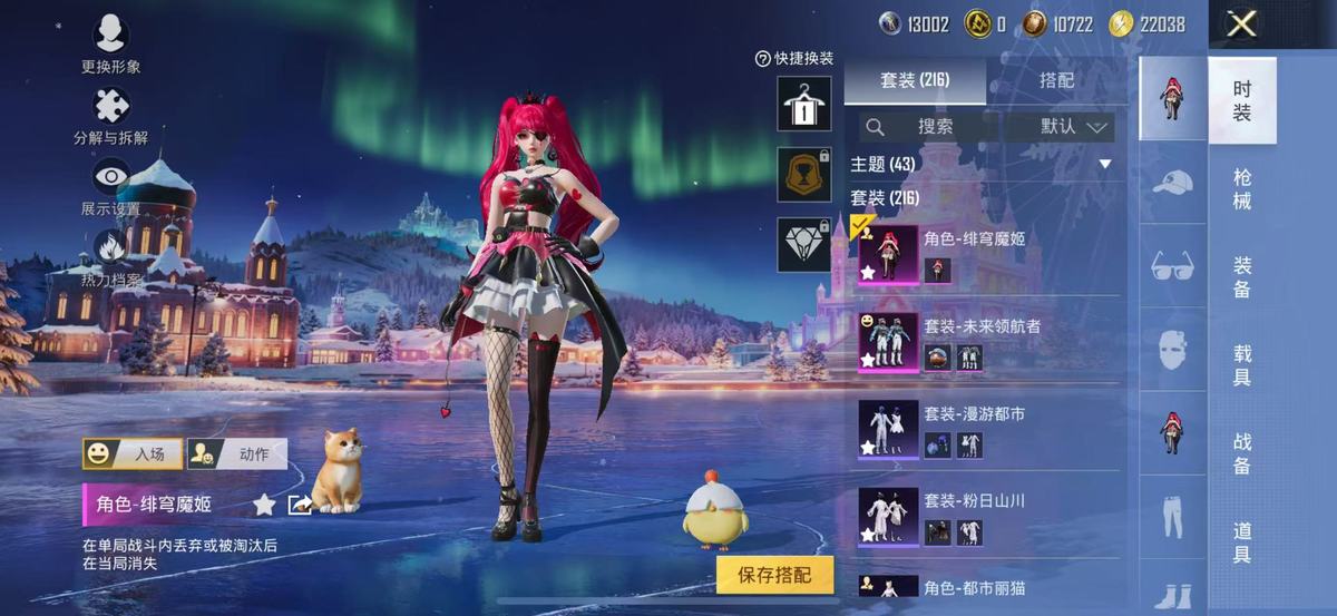 HPQM3454198和平精英账号详情图5