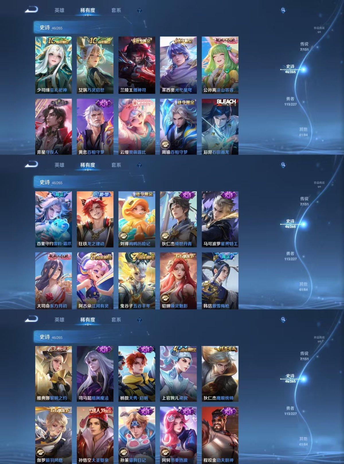 WZCMW428033王者荣耀账号详情图5 WZCMW428033王者荣耀账号详情图5