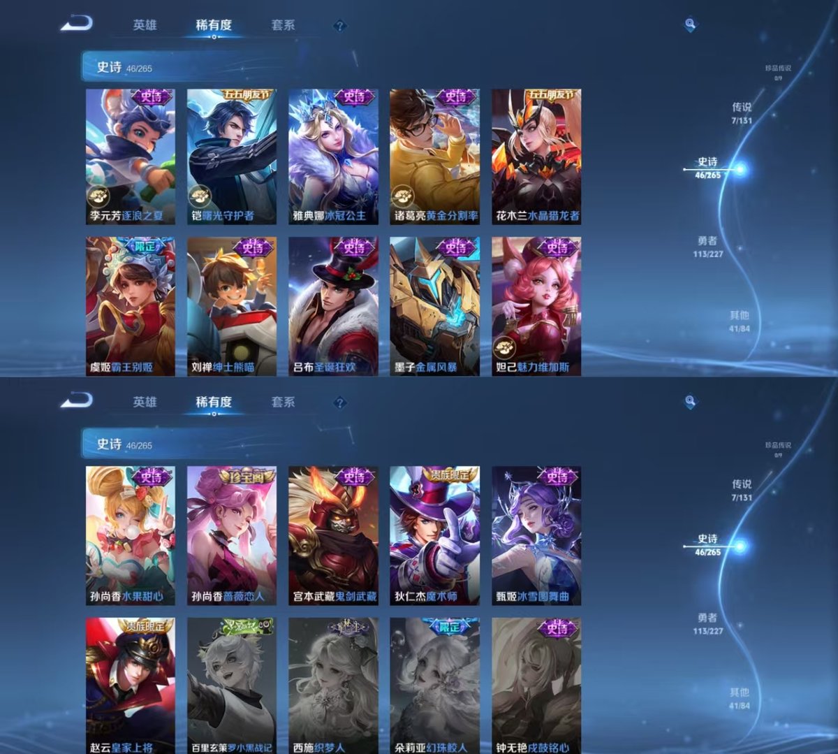 WZCMW428033王者荣耀账号详情图3 WZCMW428033王者荣耀账号详情图3