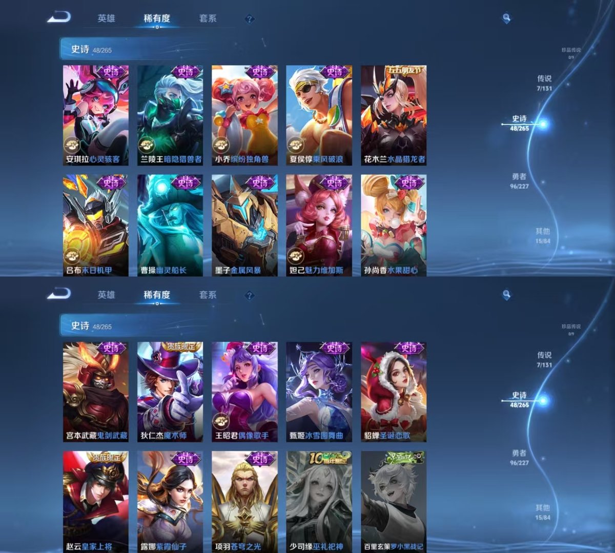 WZCMW428225王者荣耀账号详情图4 WZCMW428225王者荣耀账号详情图4