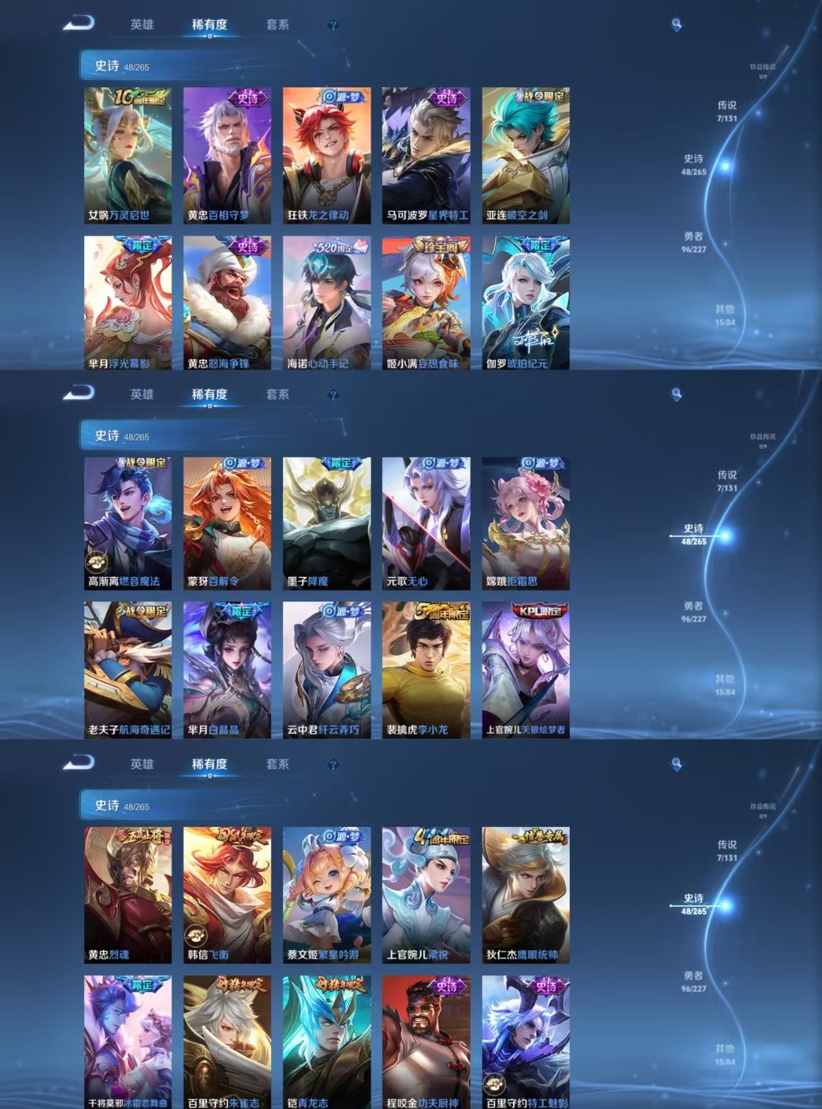 WZCMW428225王者荣耀账号详情图6 WZCMW428225王者荣耀账号详情图6